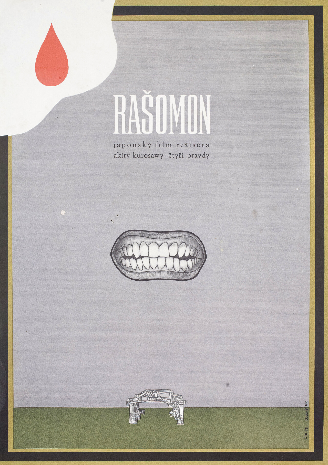 Расёмон (Rashomon, 1950), режиссёр Акира Куросава, минималистичный постер к фильму (Чехословакия, 1970 год), автор Длоуи