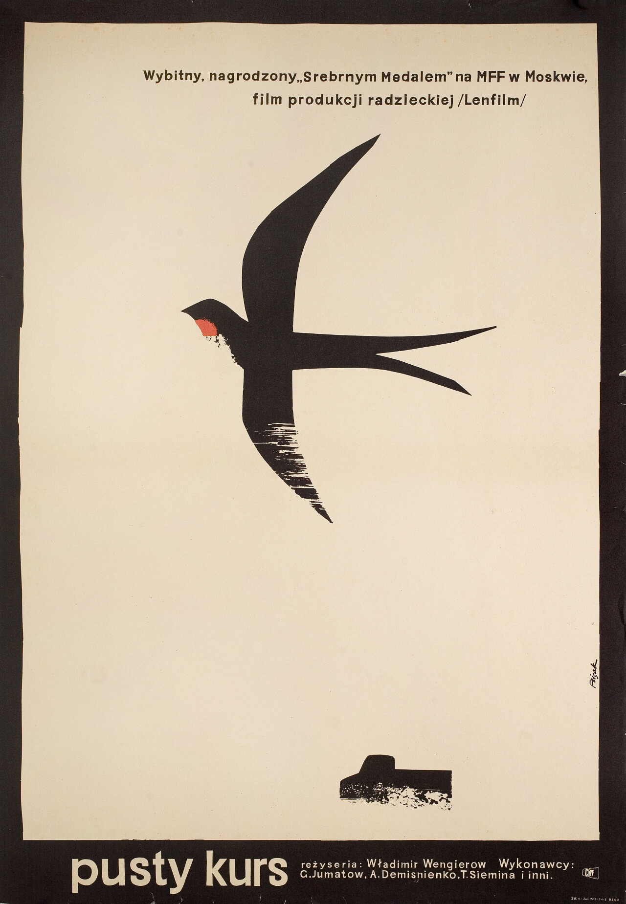 Порожний рейс (Porozhniy reys, 1963), режиссёр Владимир Венгеров, минималистичный постер к фильму (Польша, 1964 год), автор Ежи Флисак