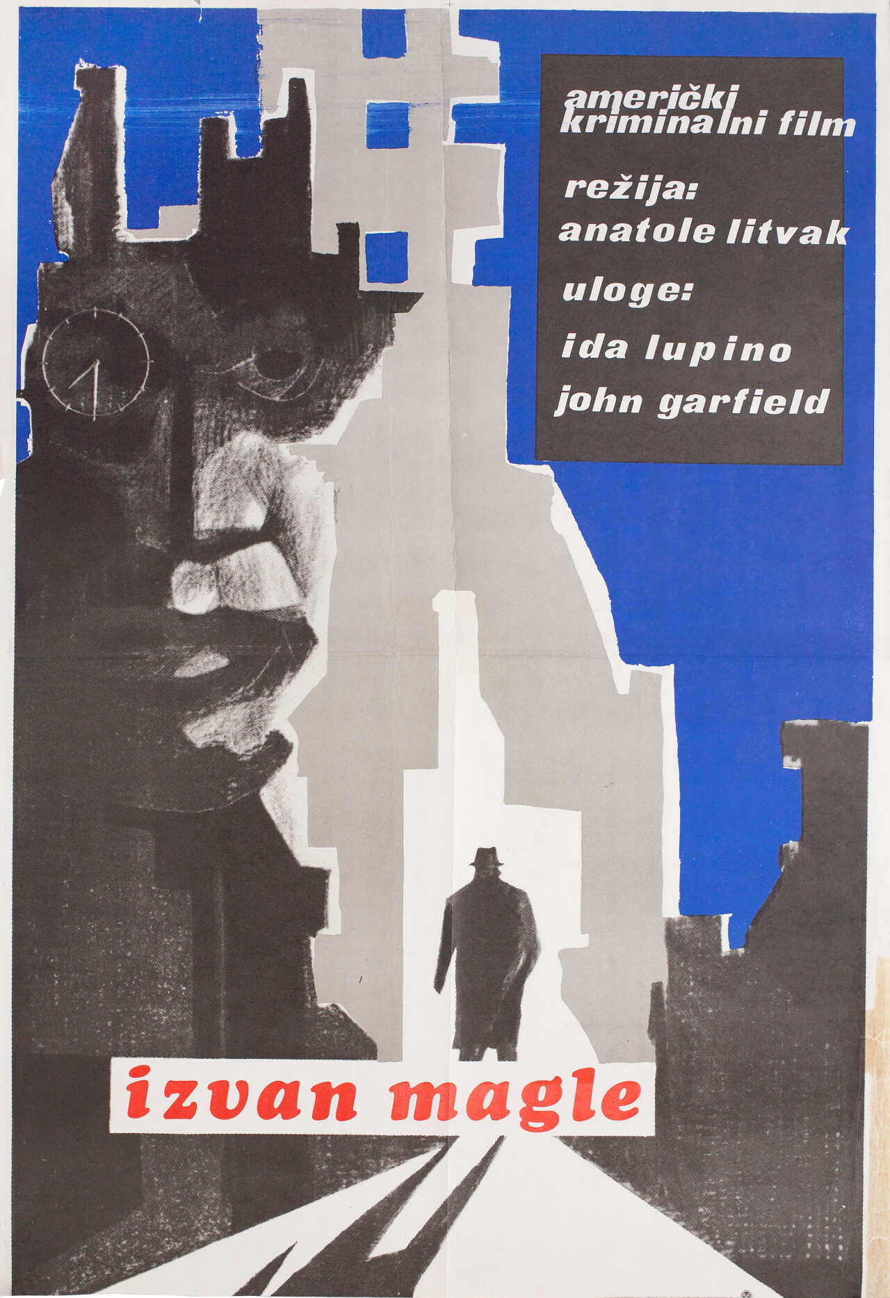 Берег в тумане (Out of the Fog, 1941), режиссёр Анатоль Литвак, югославский постер к фильму (графический дизайн, 1940 год)