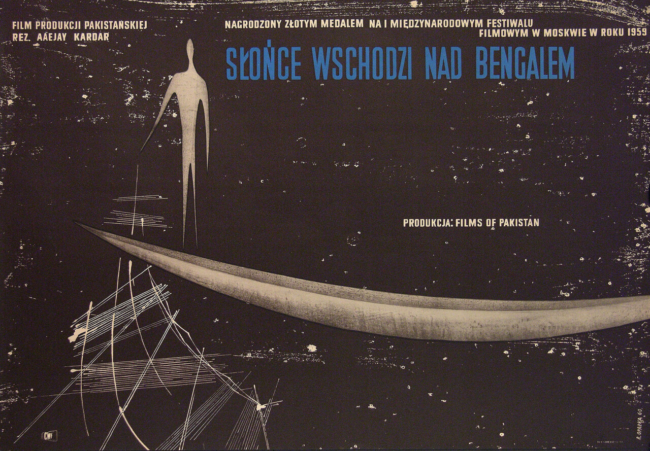 Настанет день (The Day Shall Dawn, 1959), режиссёр Аеджей Кардар, польский постер к фильму, автор Роман Опалка (графический дизайн, 1960 год)