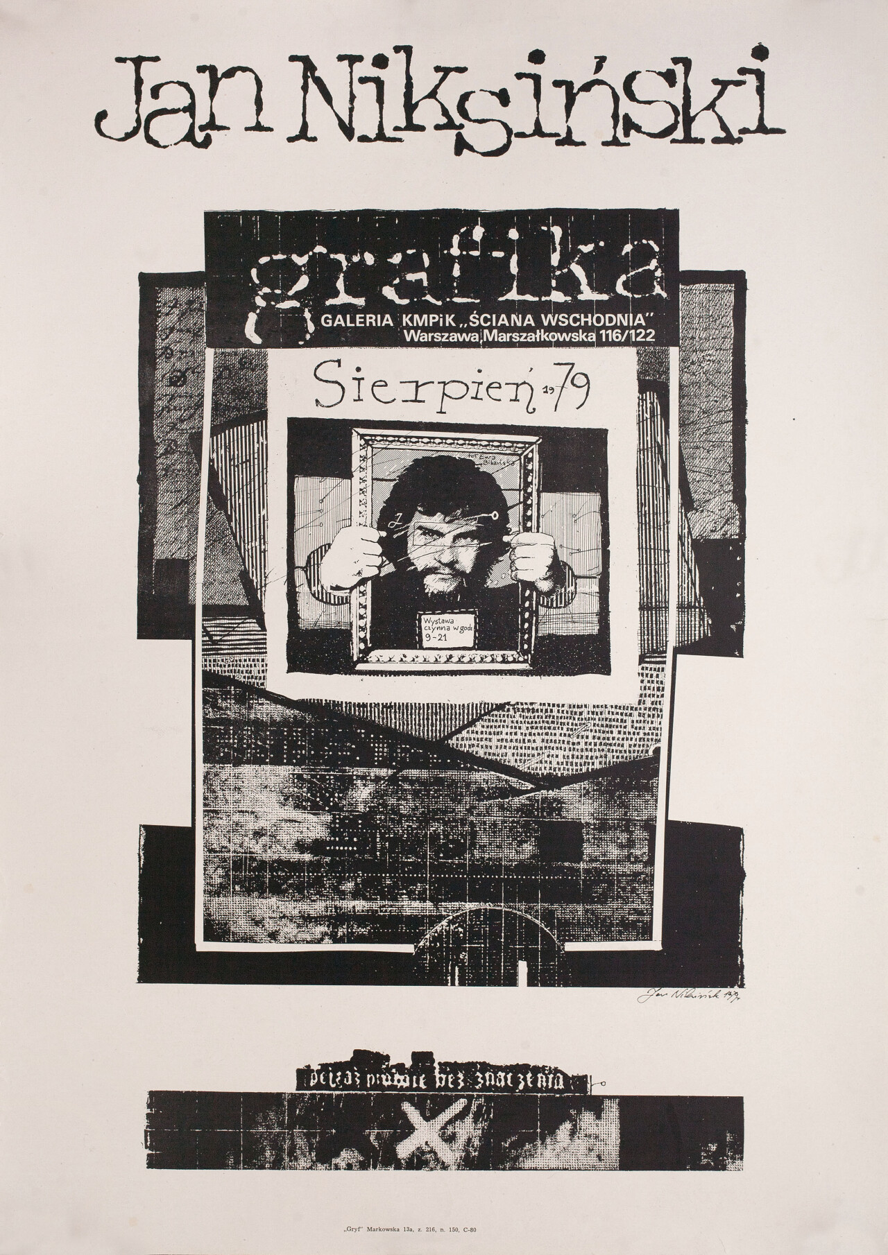 Польский постер, автор Ян Никсински (графический дизайн, 1979 год)