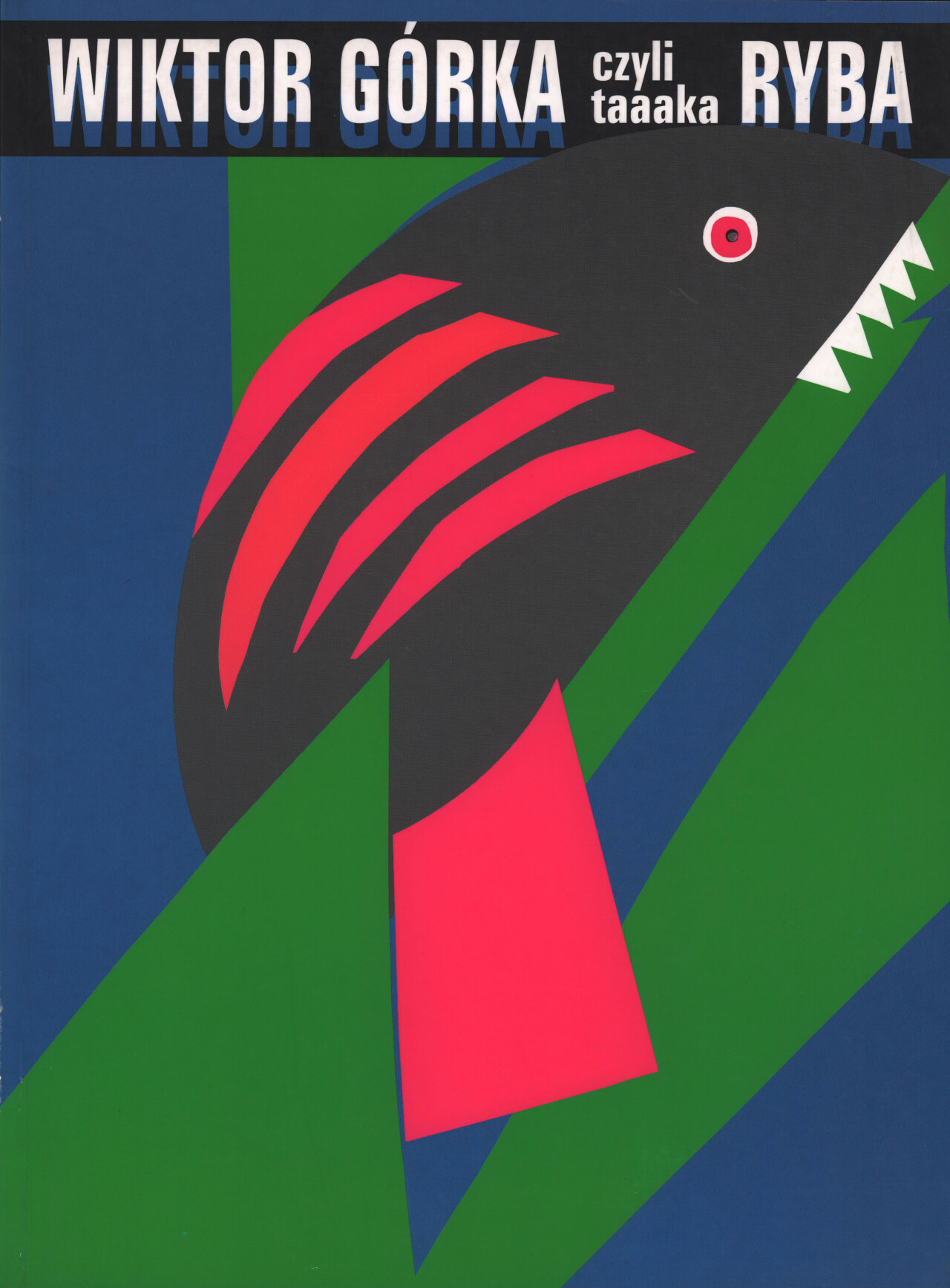 Крупная рыба, польский постер к фильму, автор Виктор Горка (графический дизайн, 1999 год)