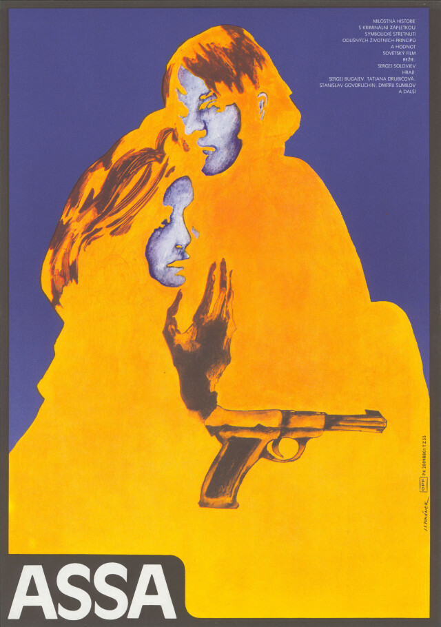 Асса (Assa), 1988 год, режиссёр Сергей Соловьев, чехословацкий постер к фильму, автор Ян С. Томанек (графический дизайн, 1988 год)
