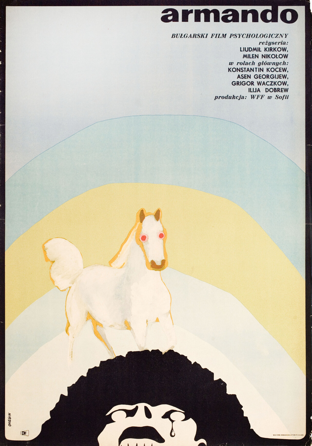 Армандо (Armando), 1969 год, режиссёр Людмил Кирков, польский постер к фильму, автор Онегин Домбровский (графический дизайн, 1970 год)