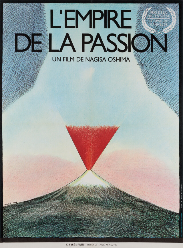 Империя страсти (Empire of Passion, 1978), режиссёр Нагиса Осима, французский постер к фильму, автор Роланд Топор (минимализм)