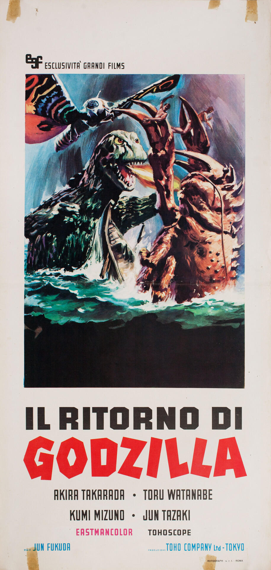 Годзилла против Морского монстра (Ebirah, Horror of the Deep, 1966), режиссёр Дзюн Фукуда, итальянский постер к фильму (монстры, 1969 год)