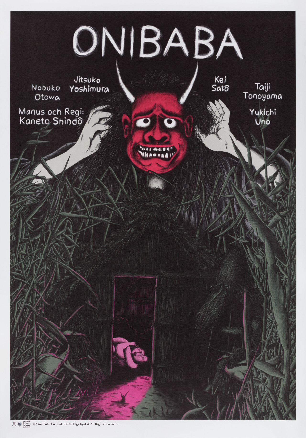 Женщина-демон (Onibaba, 1964), режиссёр Кането Синдо, шведский постер к фильму, автор Кольбейнн Карлссон (ужасы, 2021 год)