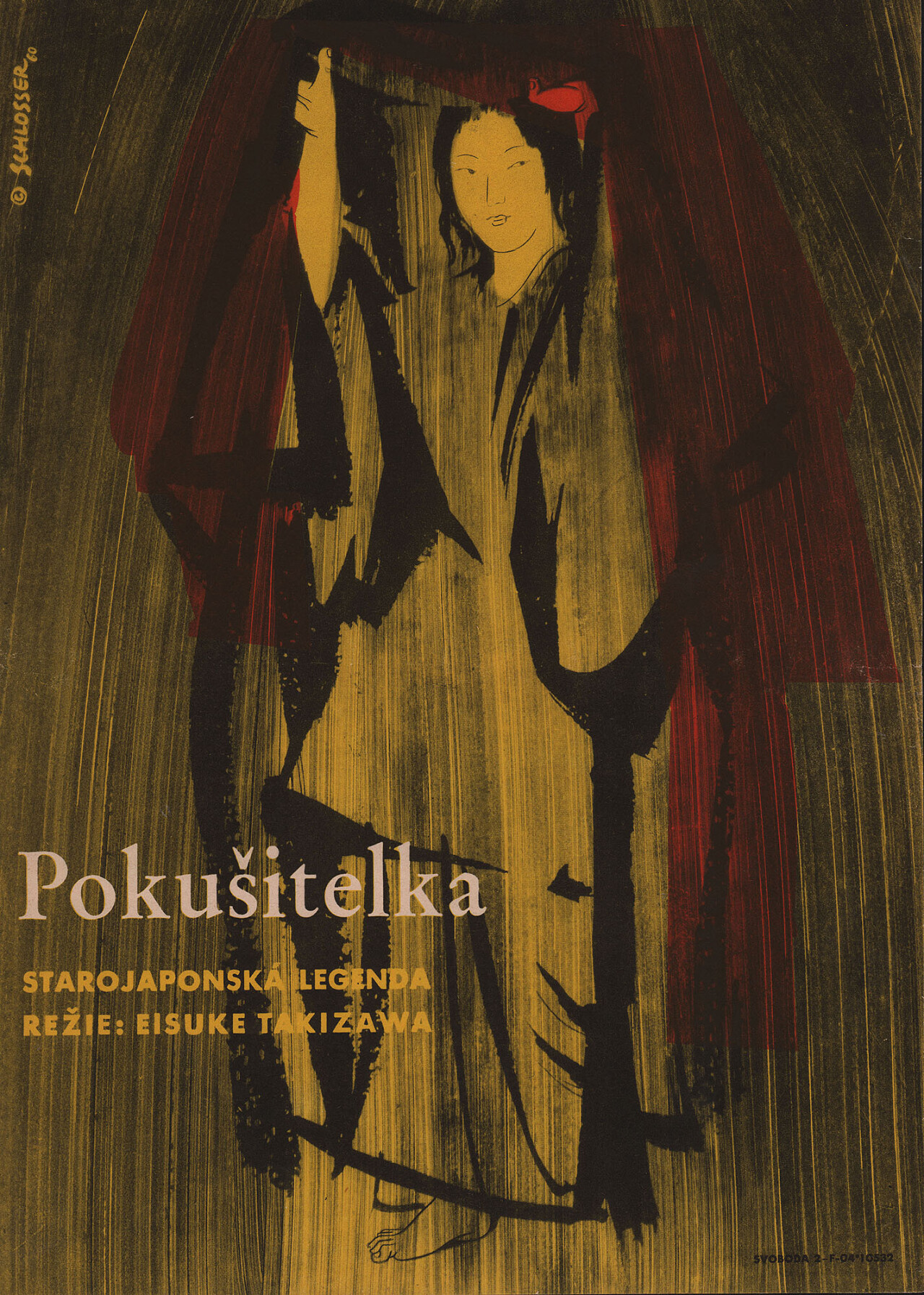 Искусительница и монах (The Temptress and the Monk, 1958), режиссёр Эйсуке Такидзава, чехословацкий постер к фильму, автор Вольфганг А. Шлоссер (ужасы, 1960 год)