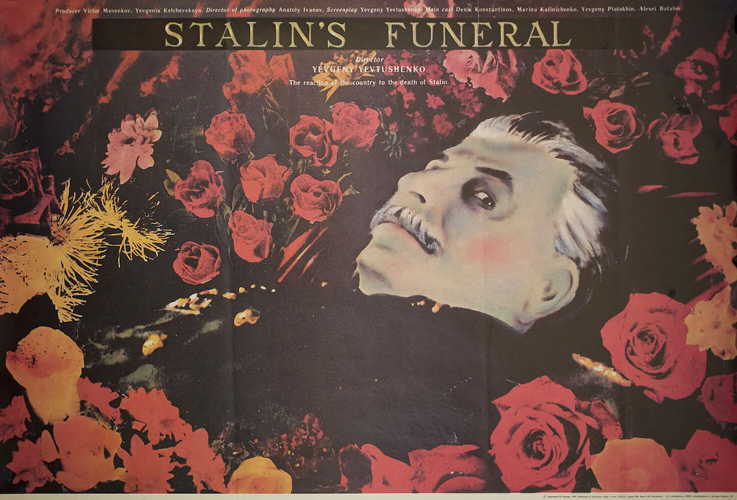 Похороны Сталина (Stalins Funeral, 1990), режиссёр Евгений Евтушенко, советский постер к фильму, 1990 год
