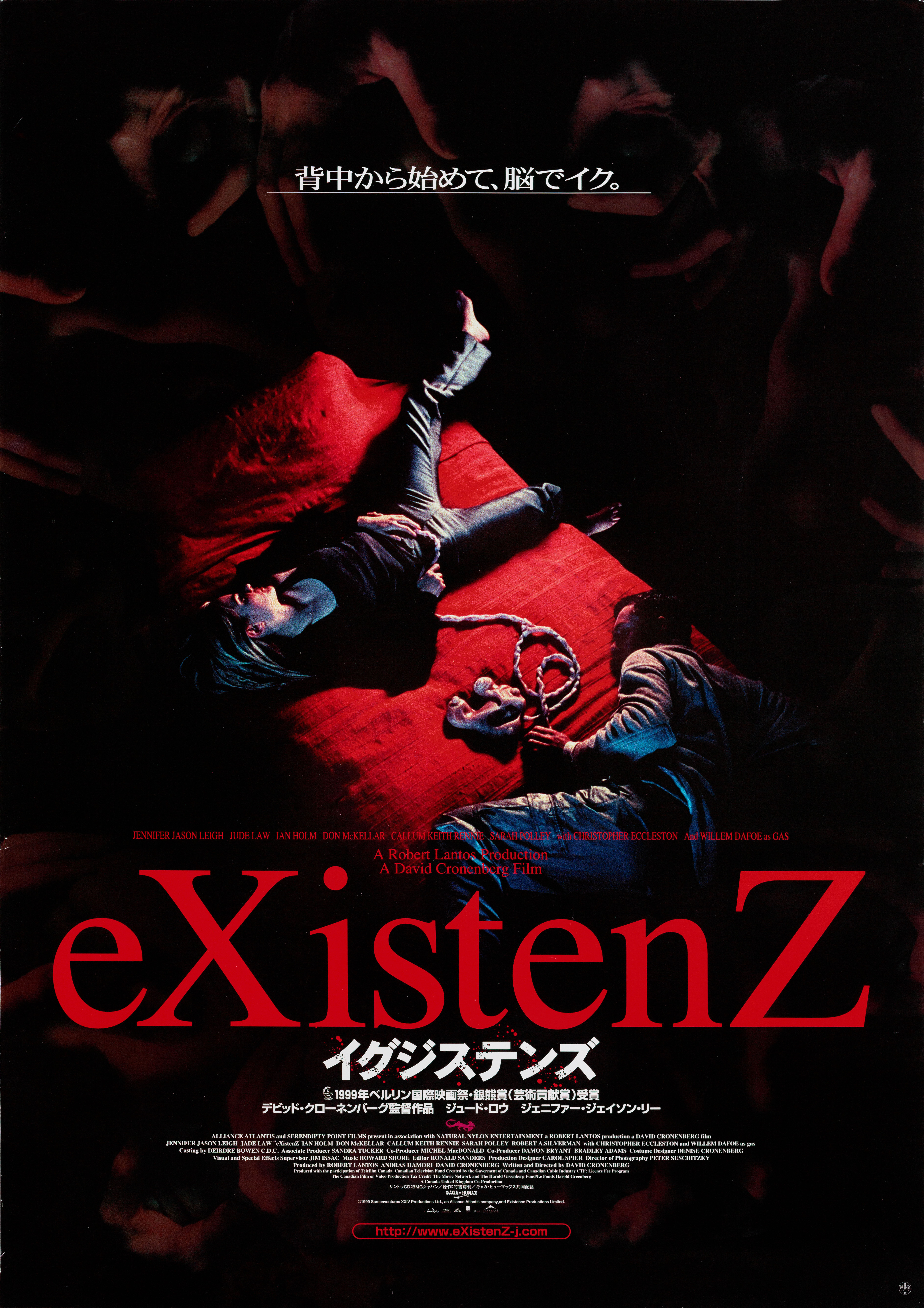 Экзистенция (eXistenZ, 1999), режиссёр Дэвид Кроненберг, японский постер к фильму,  1999 год