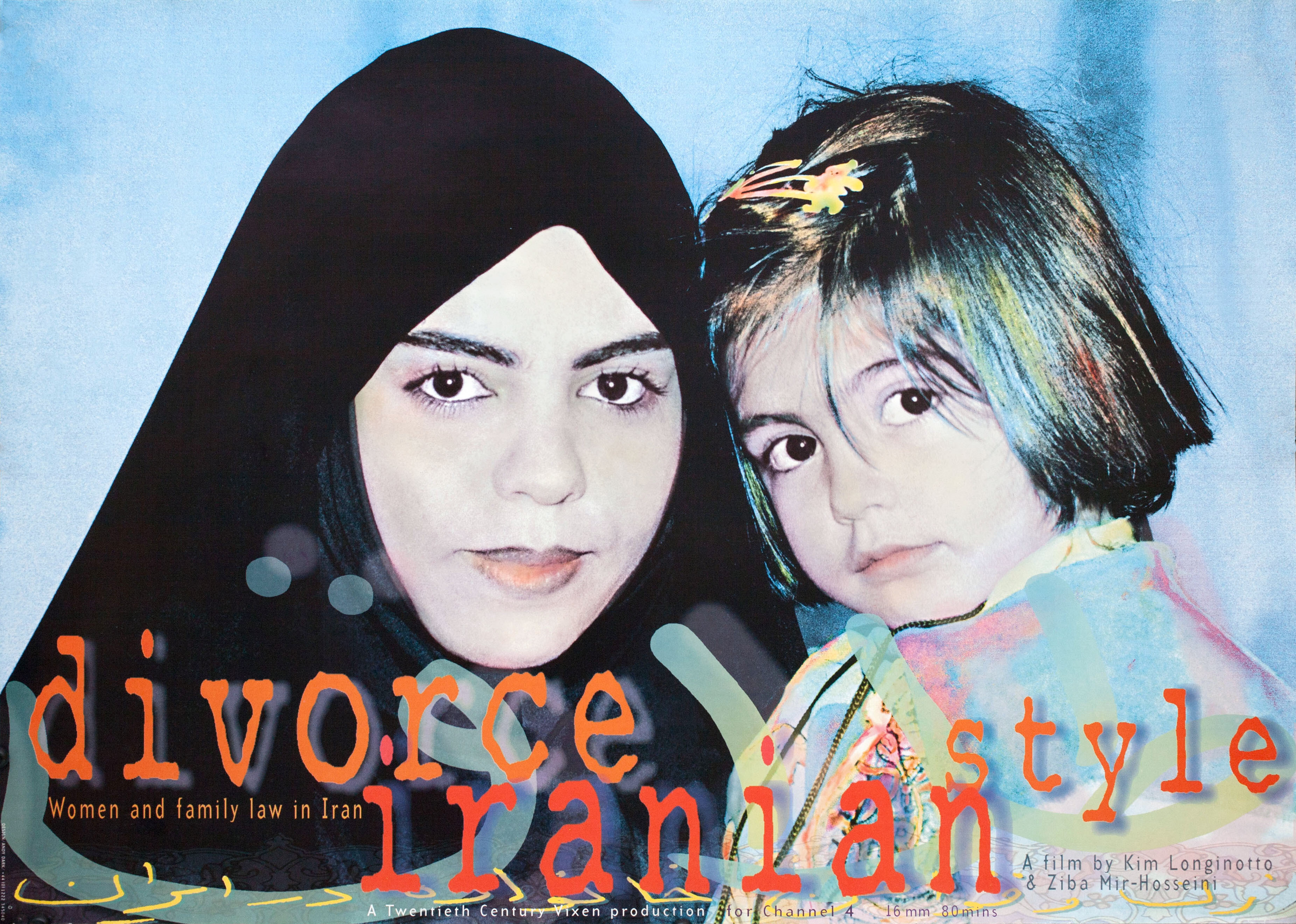 Развод по-ирански (Divorce Iranian Style, 1998), режиссёр Ким Лонджинотто, британский постер к фильму, 1998 год