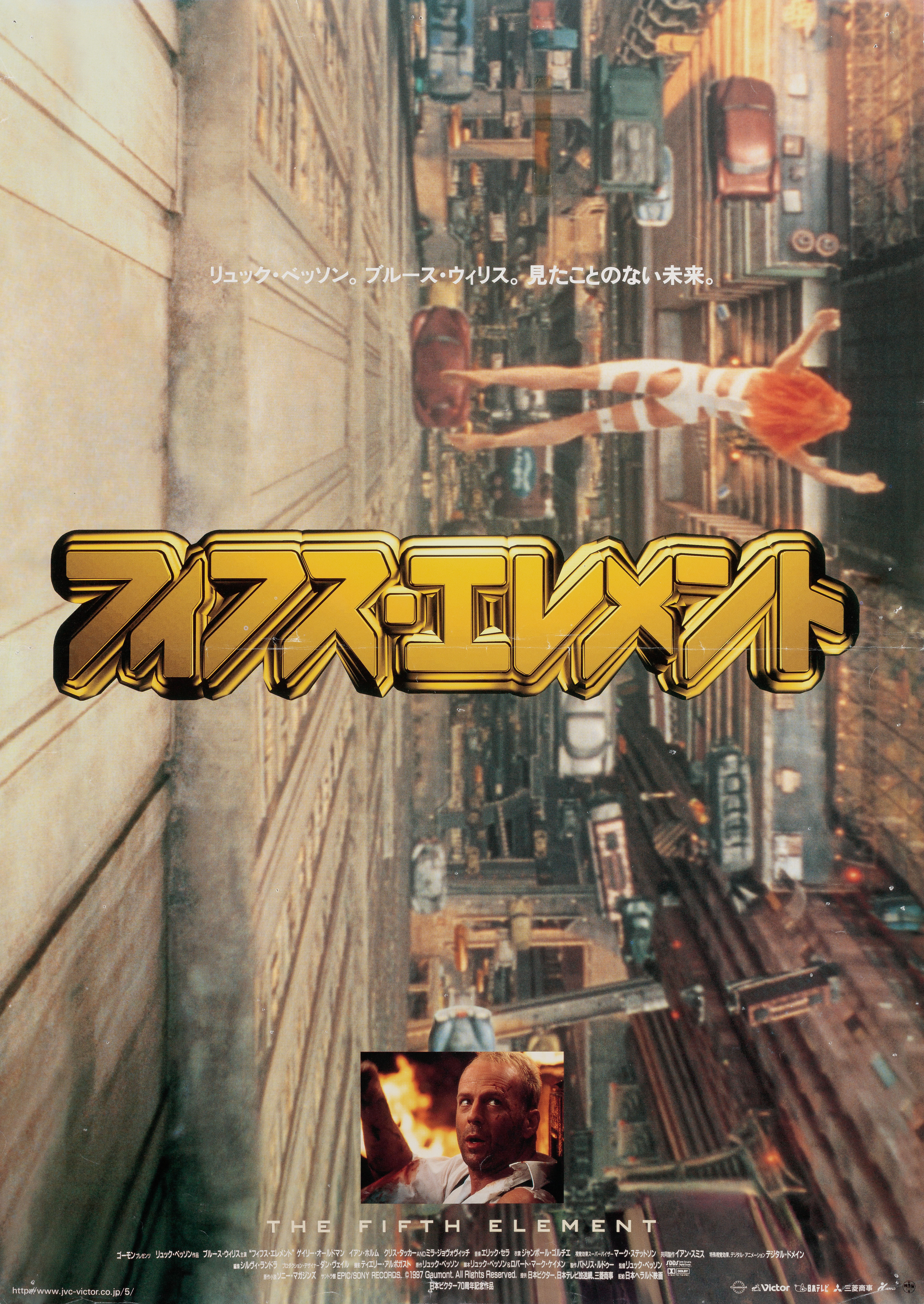 Пятый элемент (The Fifth Element, 1997), режиссёр Люк Бессон, японский постер к фильму,  1997 год (1)