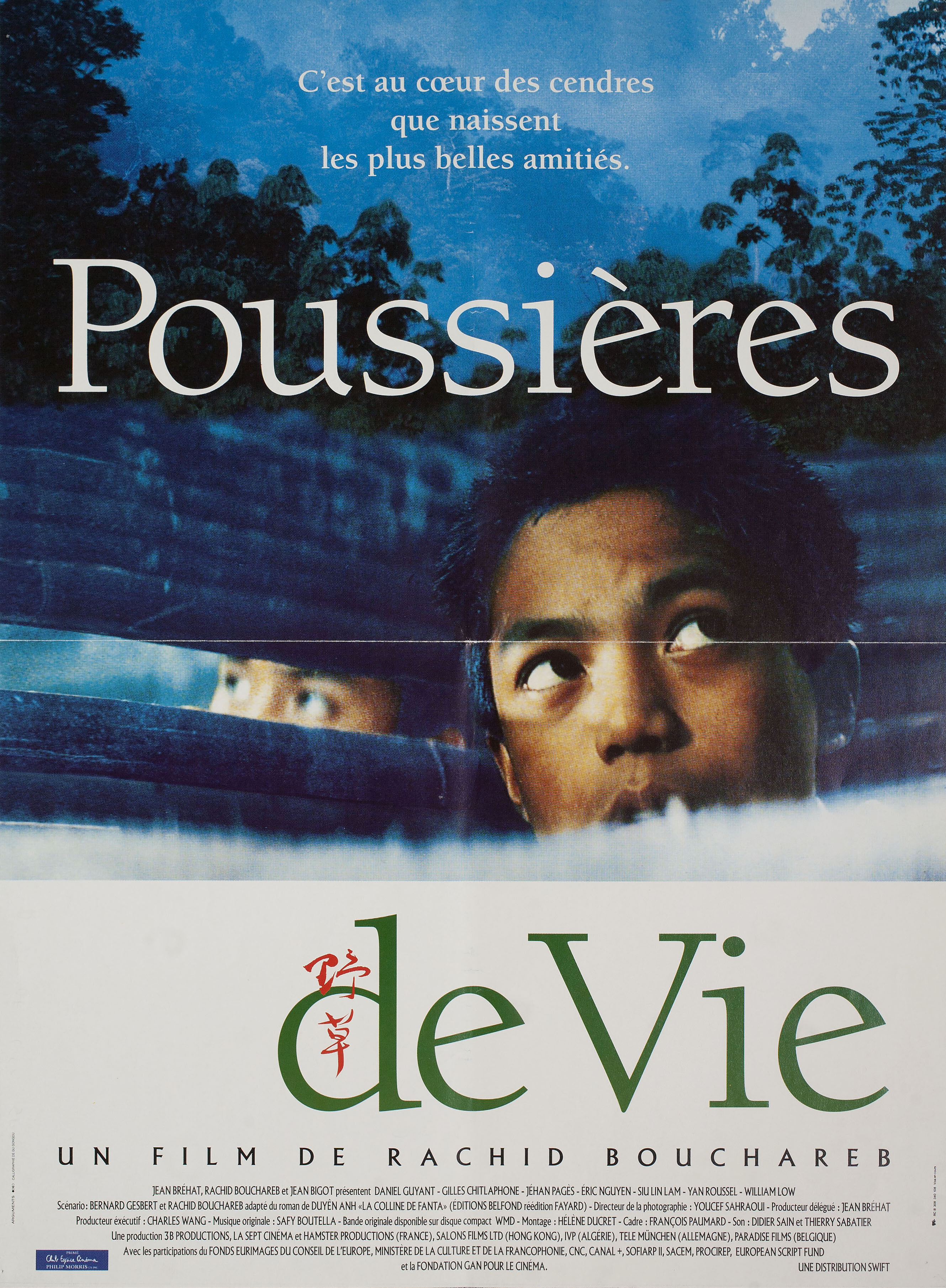 Пыль жизни (Dust of Life, 1995), режиссёр Рашид Бушареб, французский постер к фильму, 1995 год