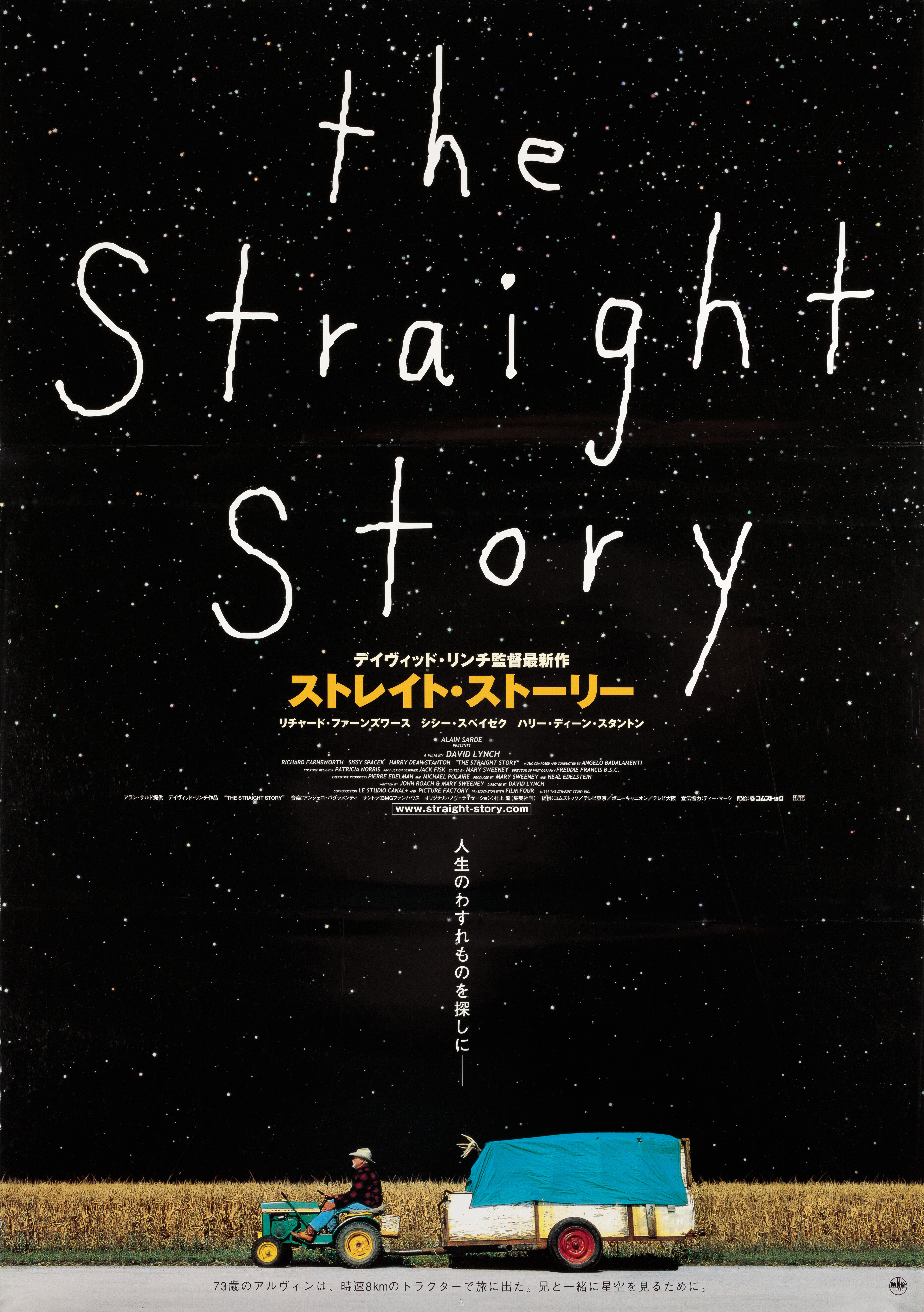 Простая история (The Straight Story, 1999), режиссёр Дэвид Линч, японский постер к фильму,  1999 год (1)