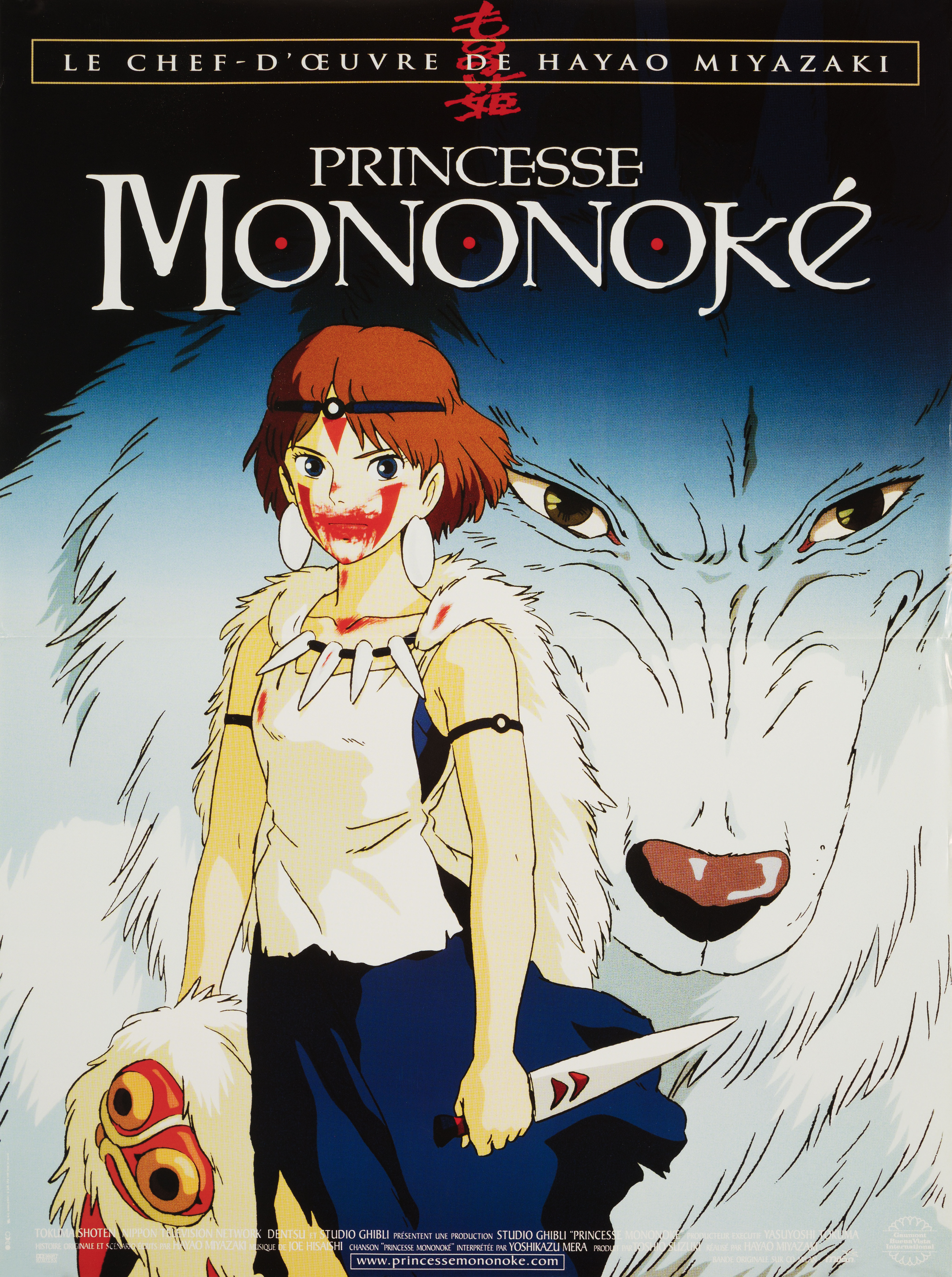 Принцесса Мононоке (Princess Mononoke, 1997), режиссёр Хаяо Миядзаки, французский постер к фильму, 1997 год (1)
