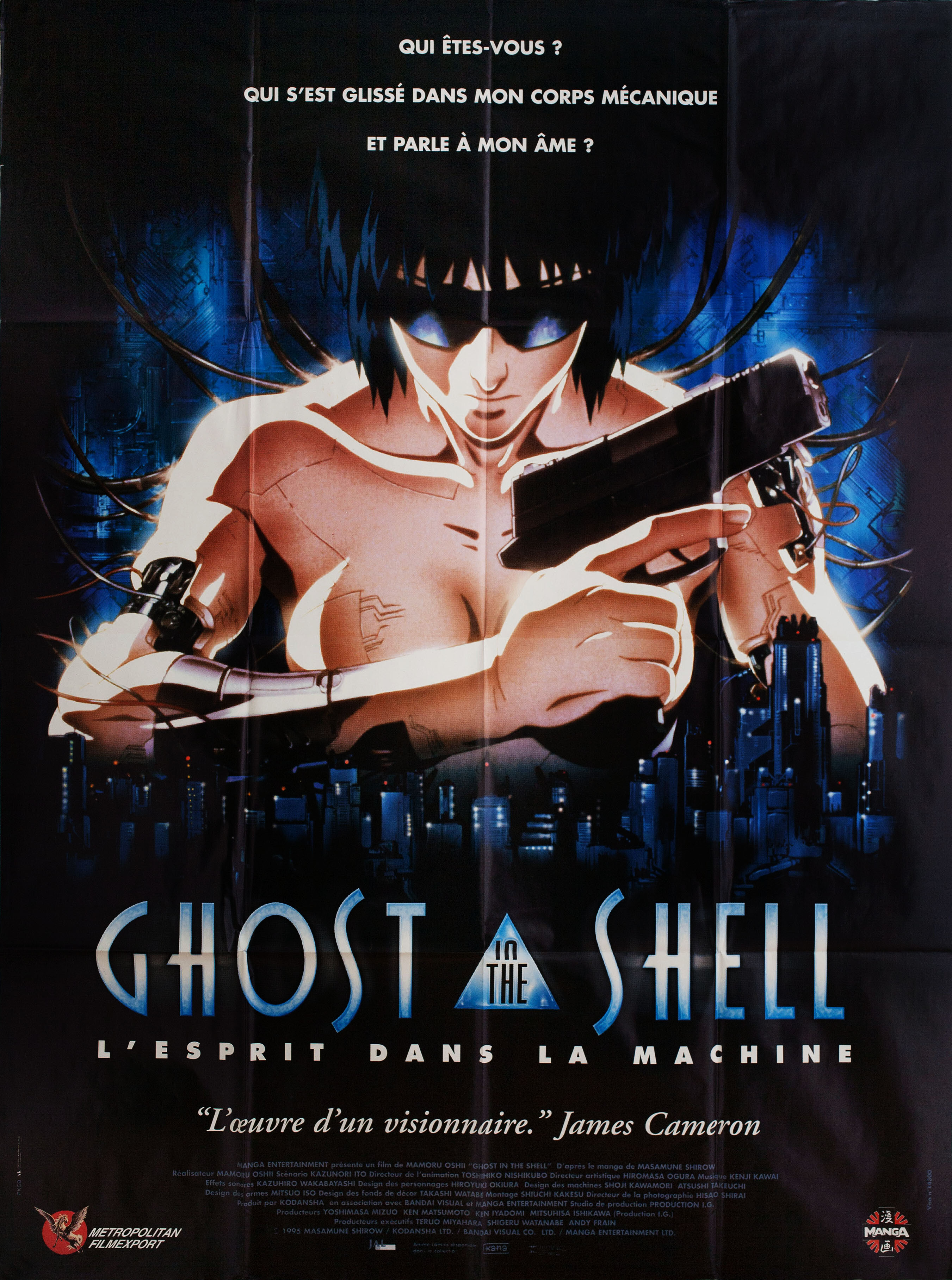 Призрак в доспехах (Ghost in the Shell, 1995), режиссёр Мамору Осии, французский постер к фильму, 1995 год