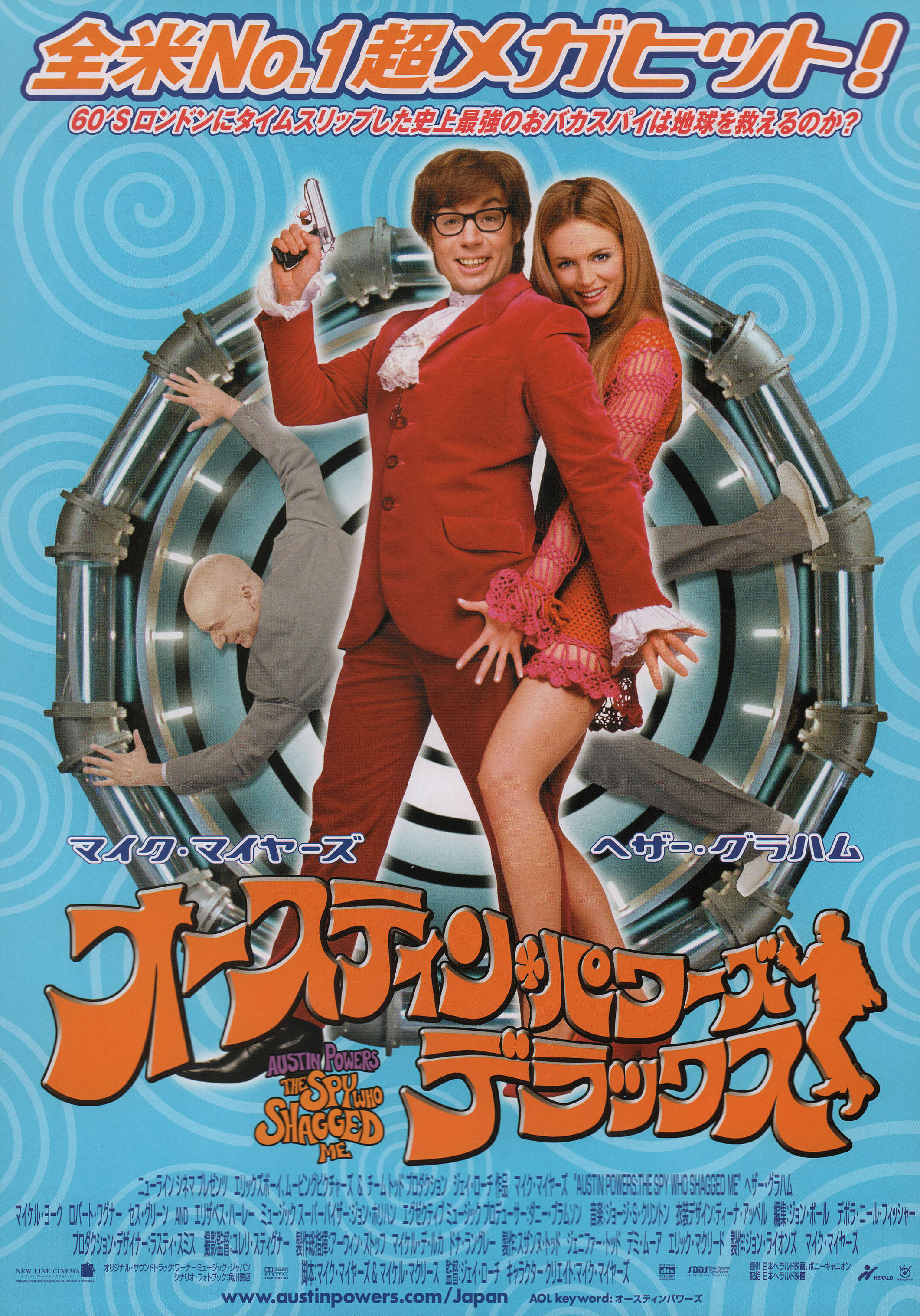 Остин Пауэрс: Шпион, который меня соблазнил (Austin Powers The Spy Who Shagged Me, 1999), режиссёр Джей Роуч, японский постер к фильму,  1999 год