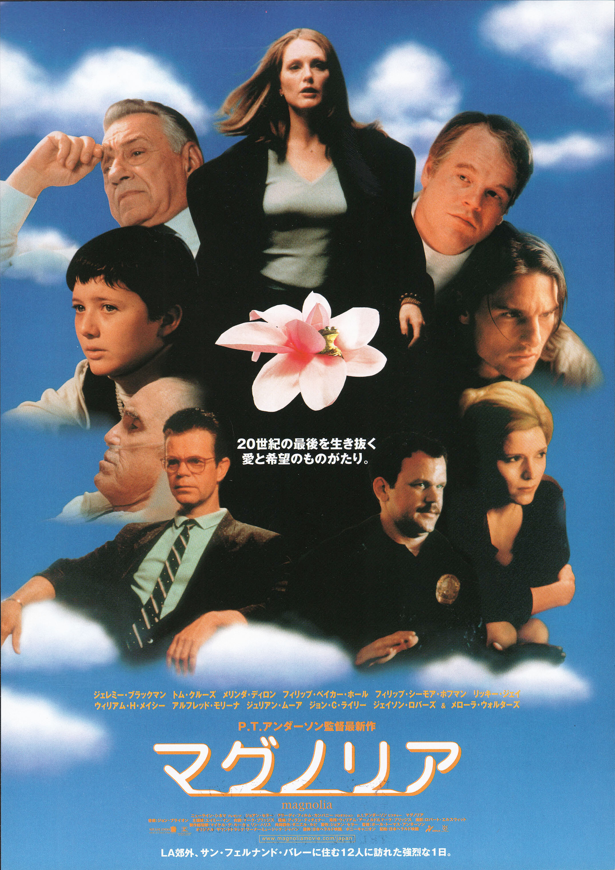 Магнолия (Magnolia, 1999), режиссёр Пол Томас Андерсон, японский постер к фильму,  1999 год (1)