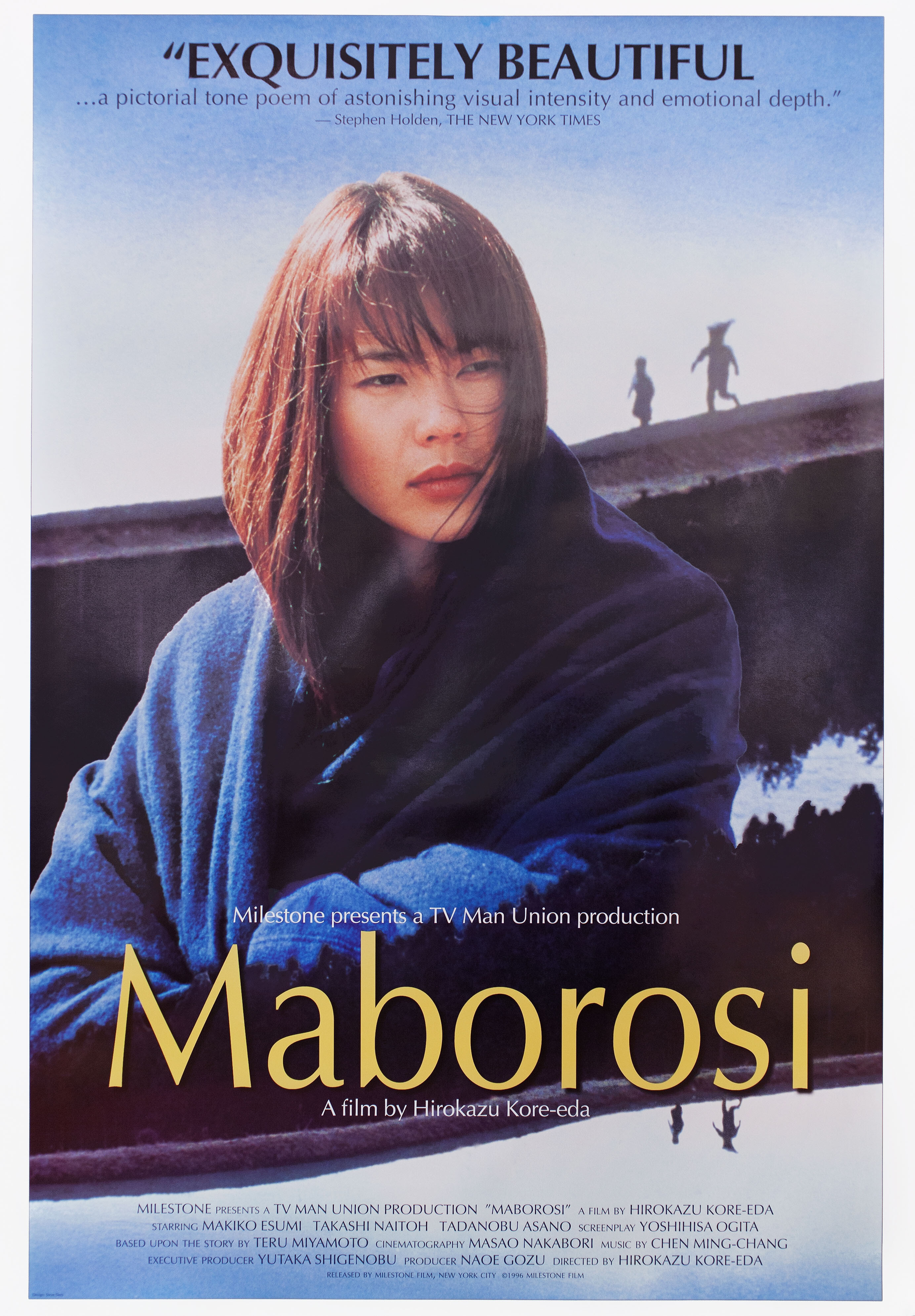Призрачный свет / Свет иллюзий (Maborosi, 1995), режиссёр Хирокадзу Корээда, американский постер к фильму, 1996 год