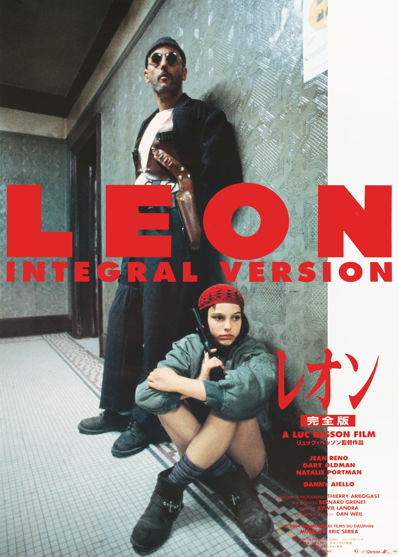 Леон (Leon The Professional, 1994), режиссёр Люк Бессон, японский ...