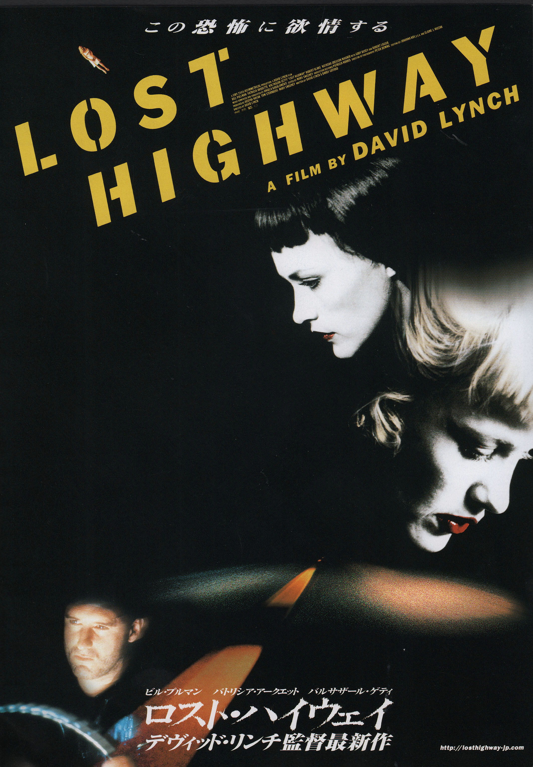 Шоссе в никуда (Lost Highway, 1997), режиссёр Дэвид Линч, японский постер к фильму,  1997 год