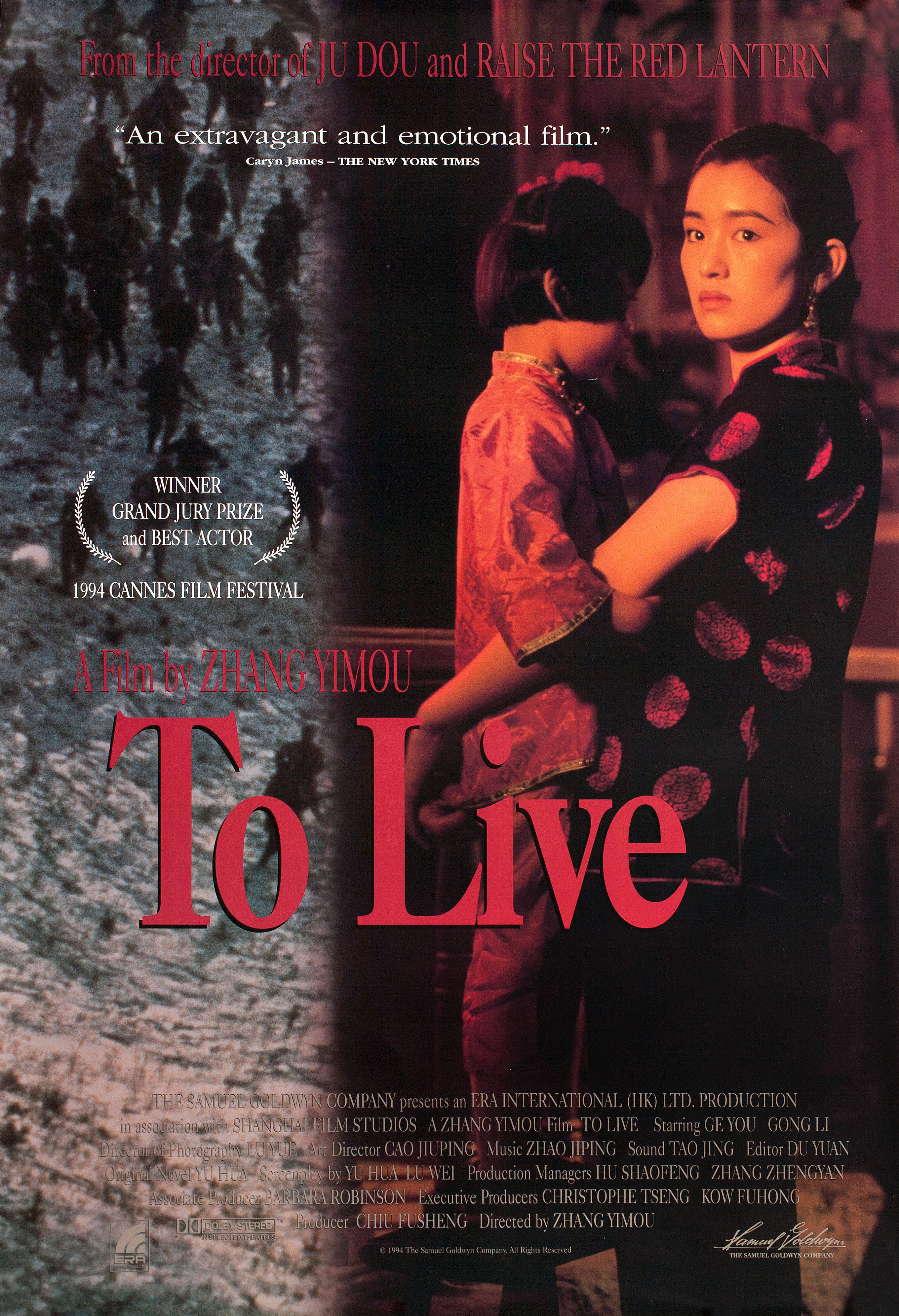 Жить (To Live, 1994), режиссёр Чжан Имоу, американский постер к фильму, 1994 год