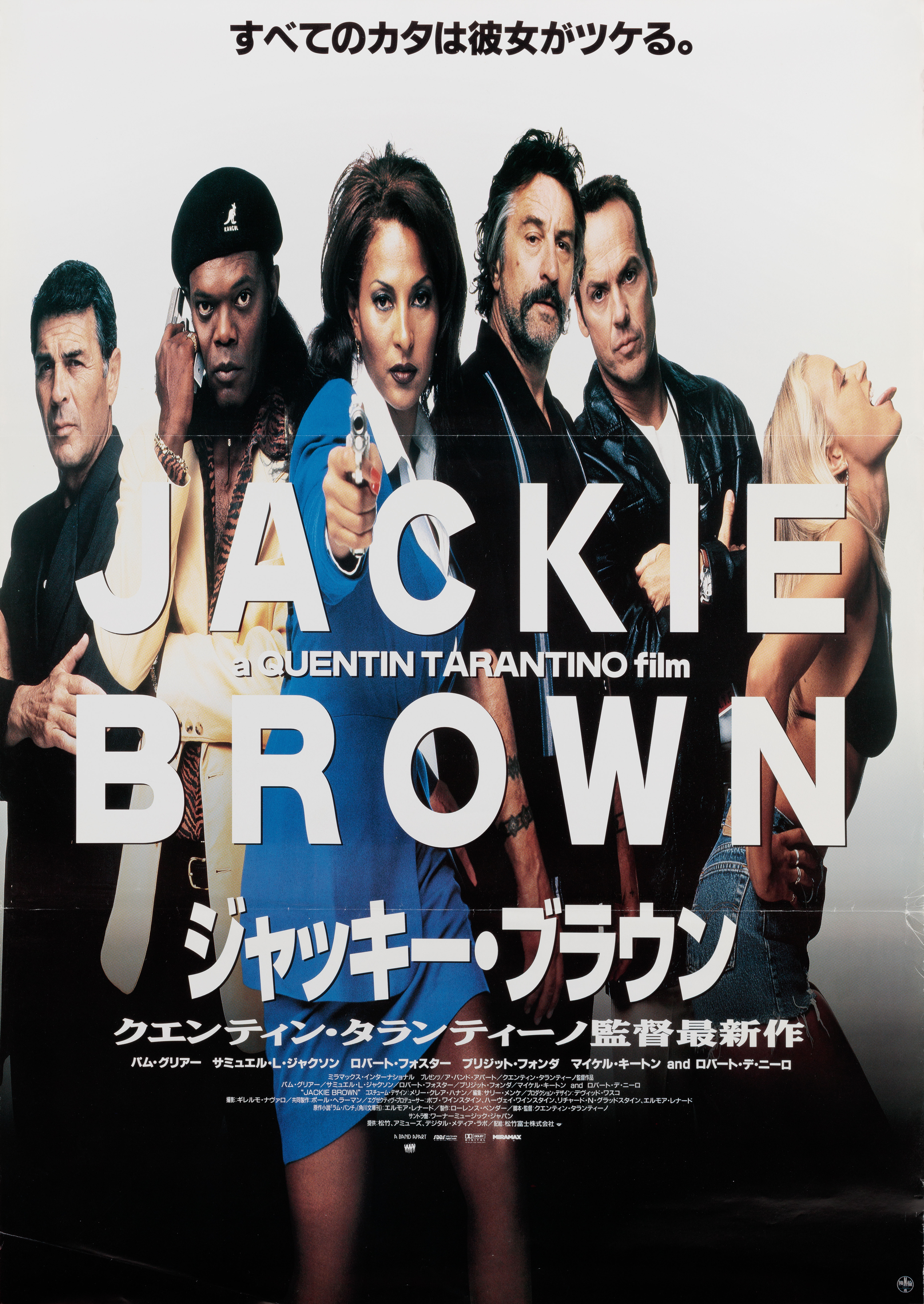 Джеки Браун (Jackie Brown, 1997), режиссёр Квентин Тарантино, японский постер к фильму,  1997 год