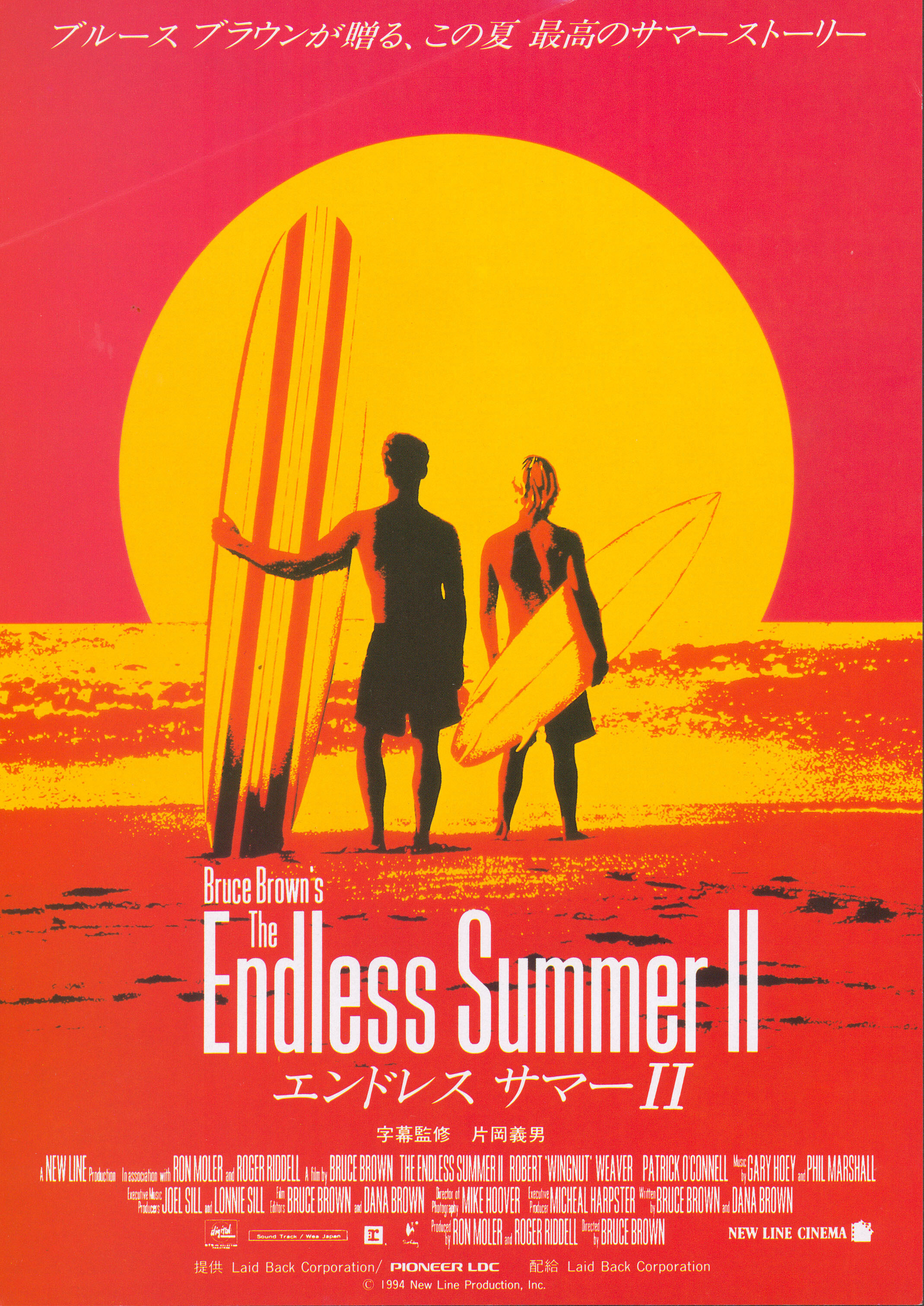 Бесконечное лето 2 (The Endless Summer 2, 1994), режиссёр Брюс Браун, японский постер к фильму,  1996 год