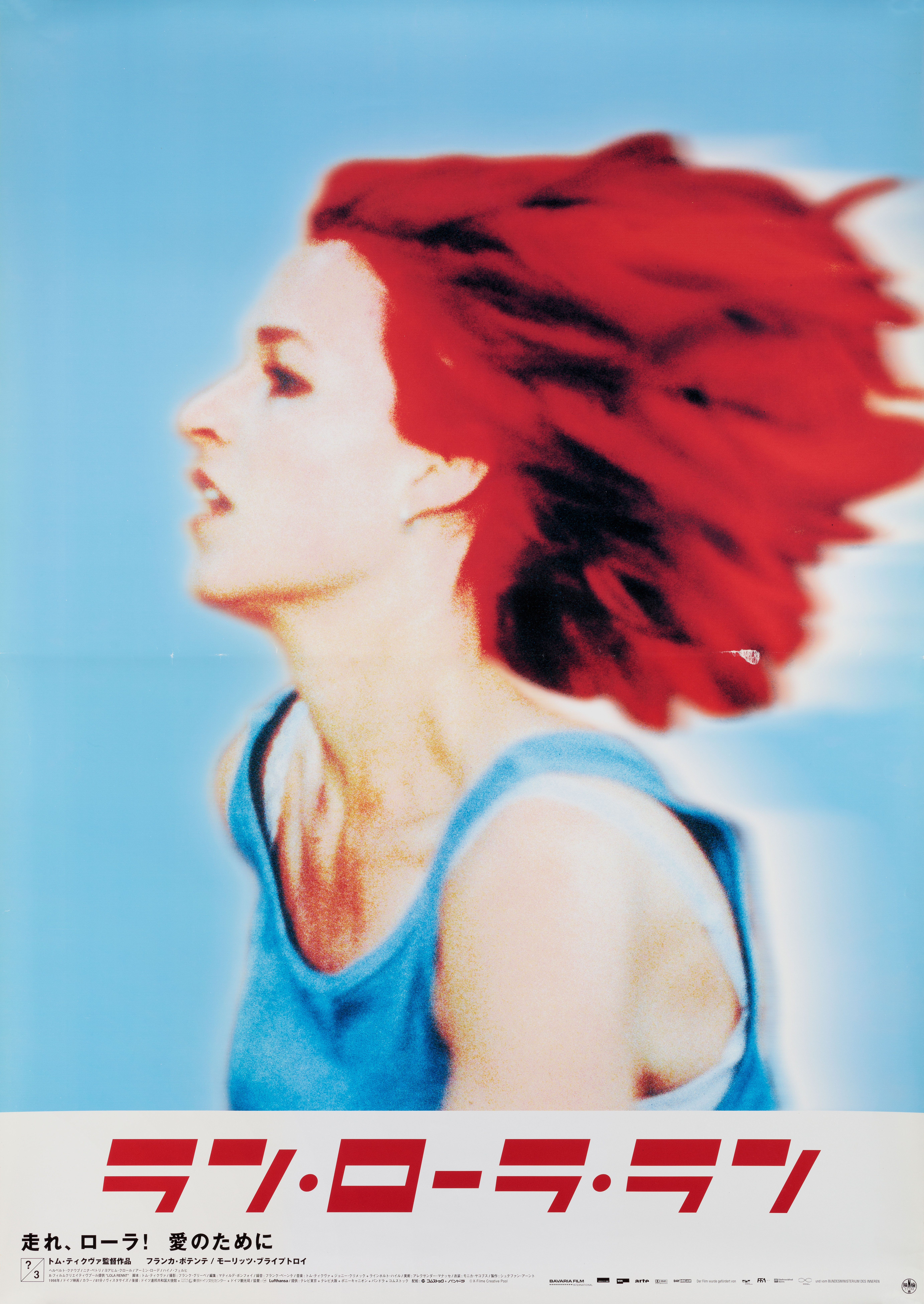 Беги, Лола, беги (Run Lola Run, 1998), режиссёр Том Тыквер, японский постер к фильму