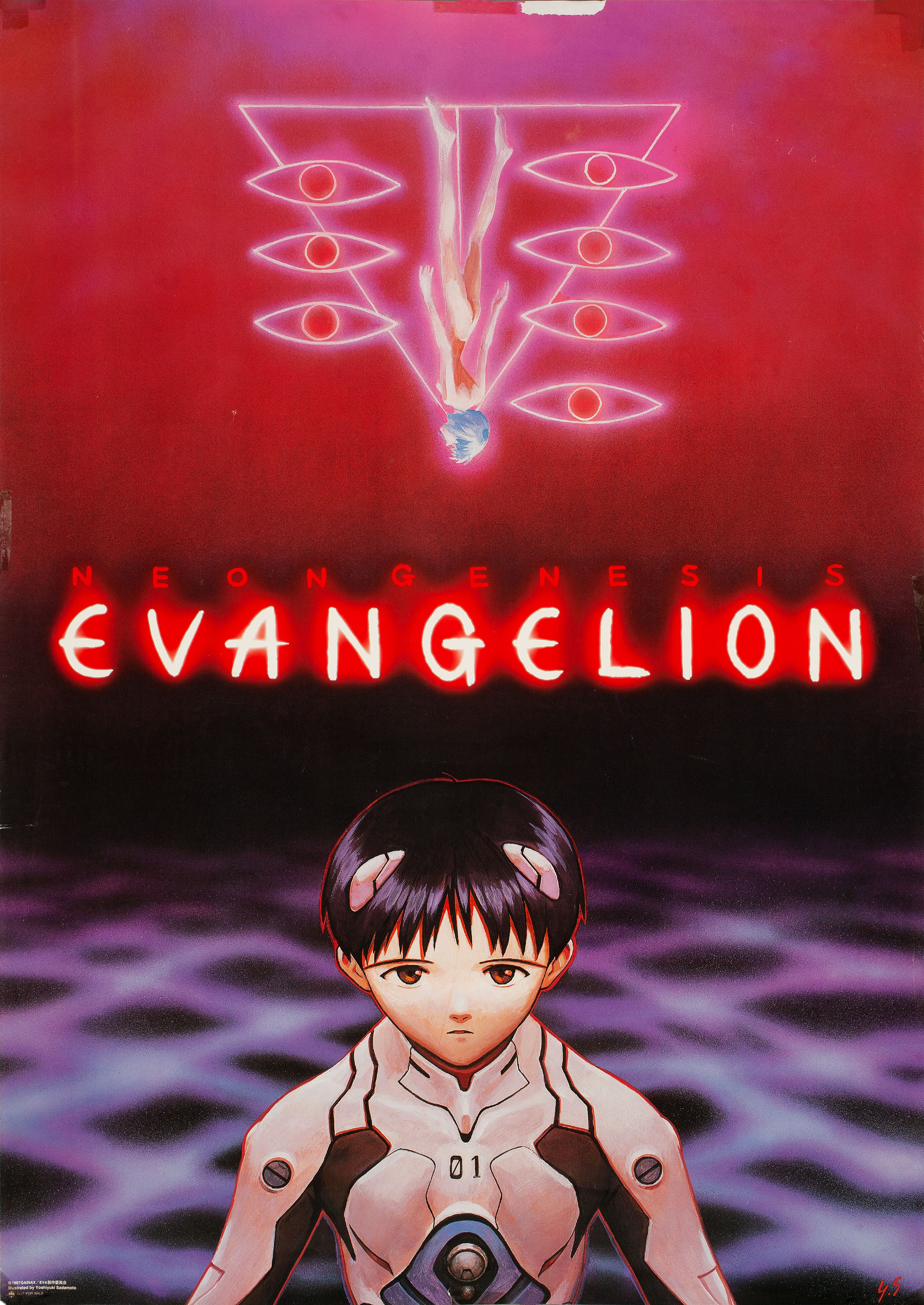 Конец Евангелиона (Neon Genesis Evangelion The End of Evangelion, 1997), режиссёр Хидзаки Анно, японский постер к мультфильму,  1997 год