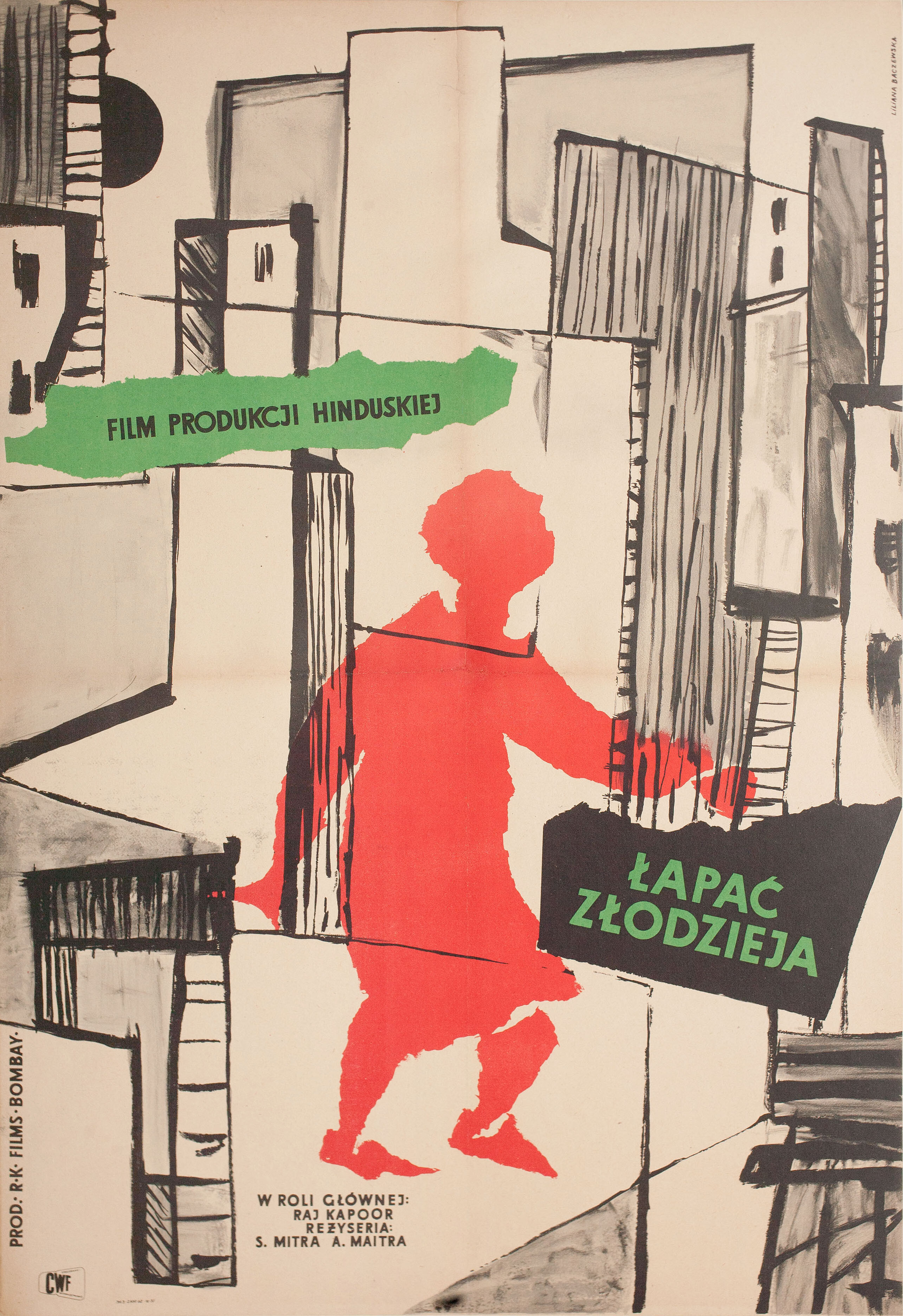 Под покровом ночи (Jagte Raho, 1956), режиссёр Амит Митра, польский плакат к фильму, 1959 год, автор Лилиана Бачевска