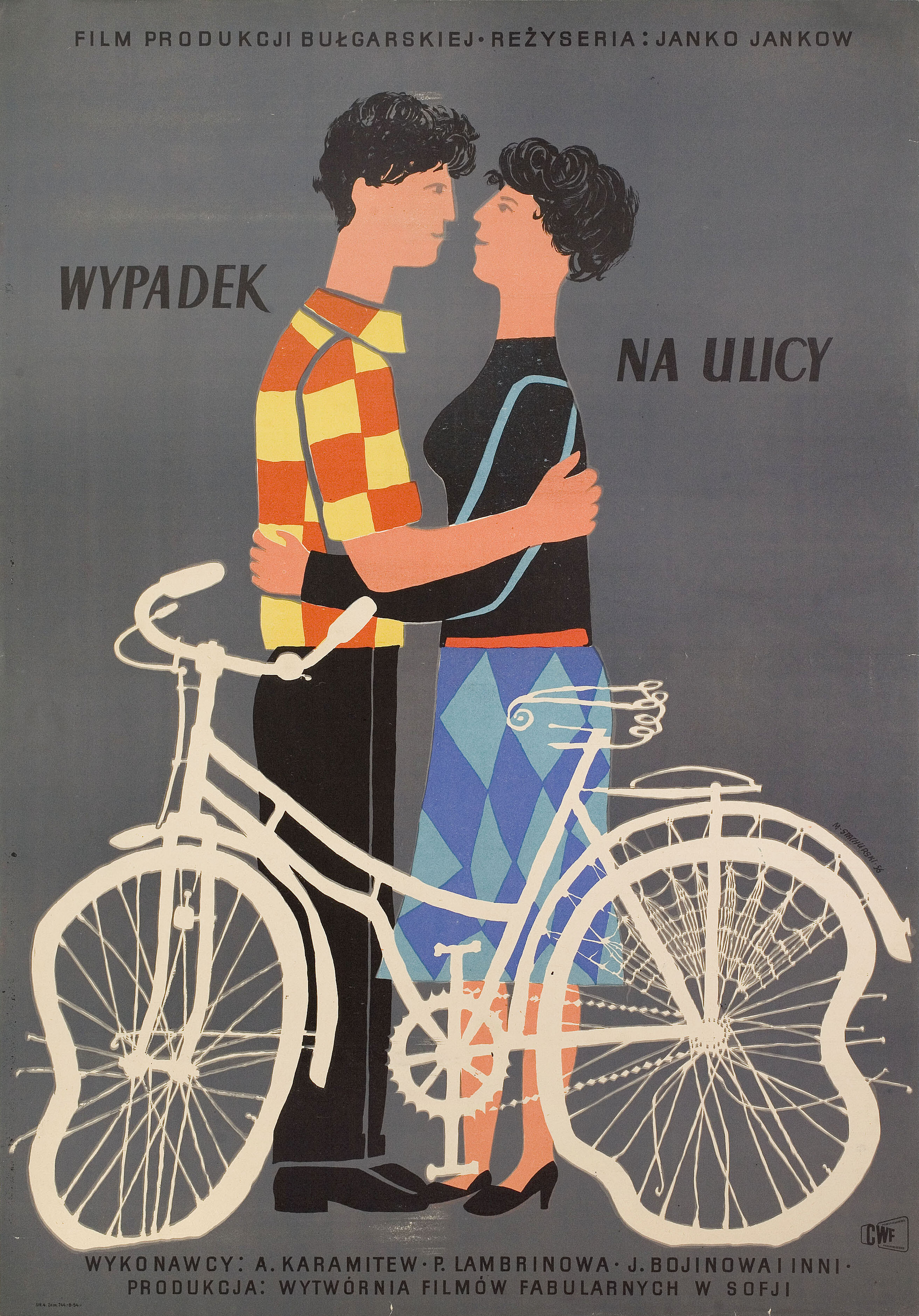 Это случилось на улице (It Happened in the Street, 1956), режиссёр Янко Янков, польский плакат к фильму, 1956 год, автор Мариан Стачурски