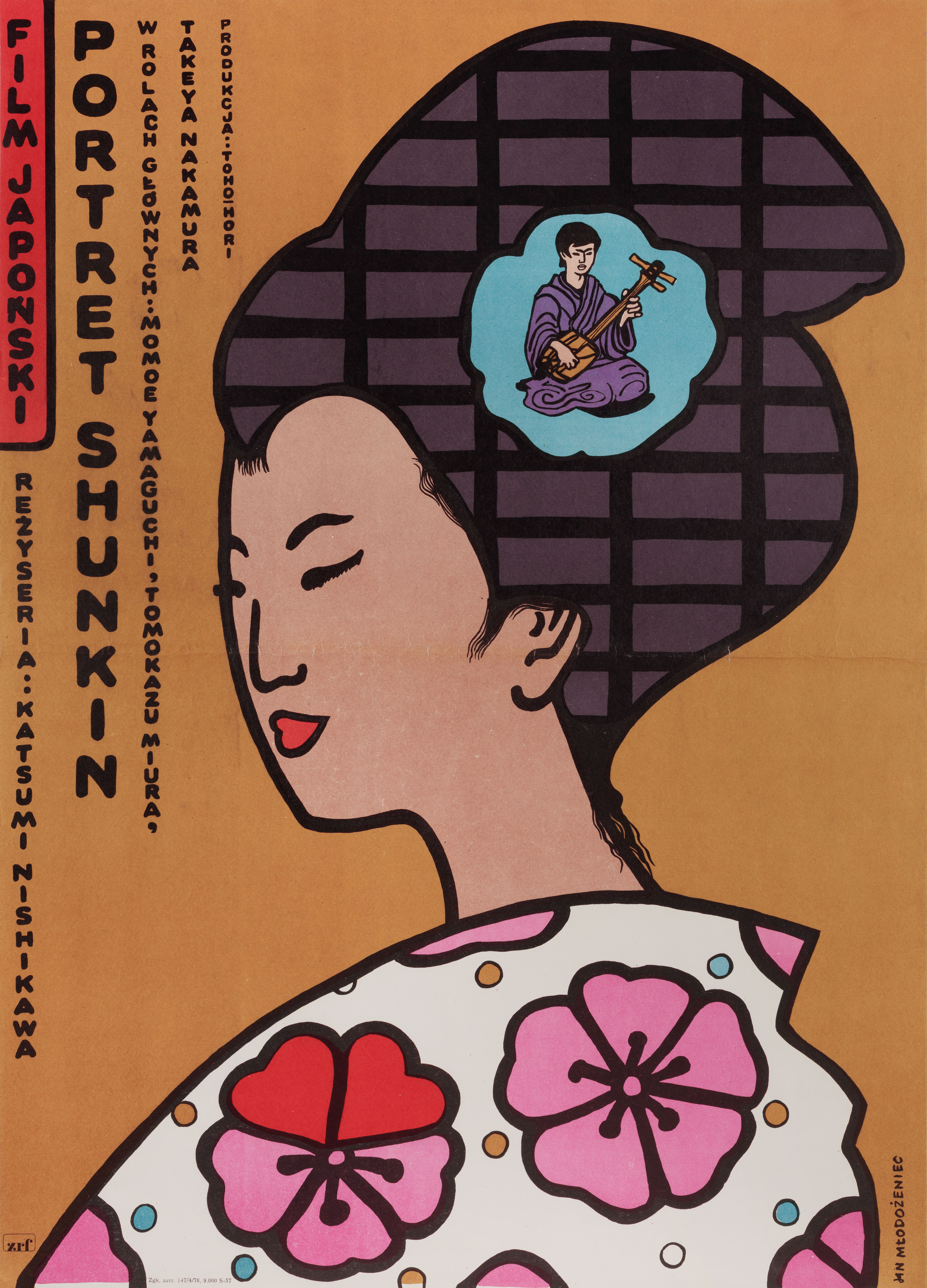 История Сюнкин (Shunkinsho, 1976), режиссёр Кацуми Нисикава, польский плакат к фильму, 1978 год, автор Ян Млодозенец