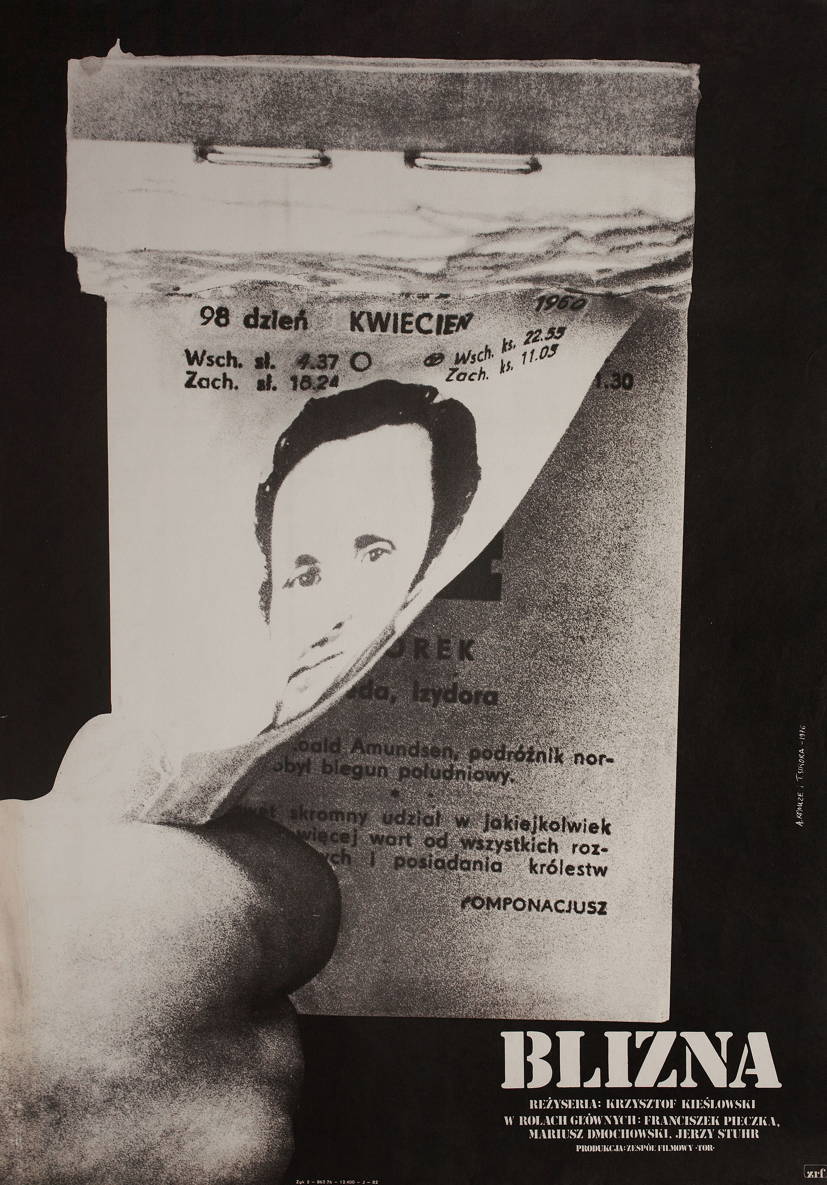 Шрам (The Scar, 1976), режиссёр Кшиштоф Кесьлёвский, польский плакат к фильму, 1979 год, автор Анджей Краузе