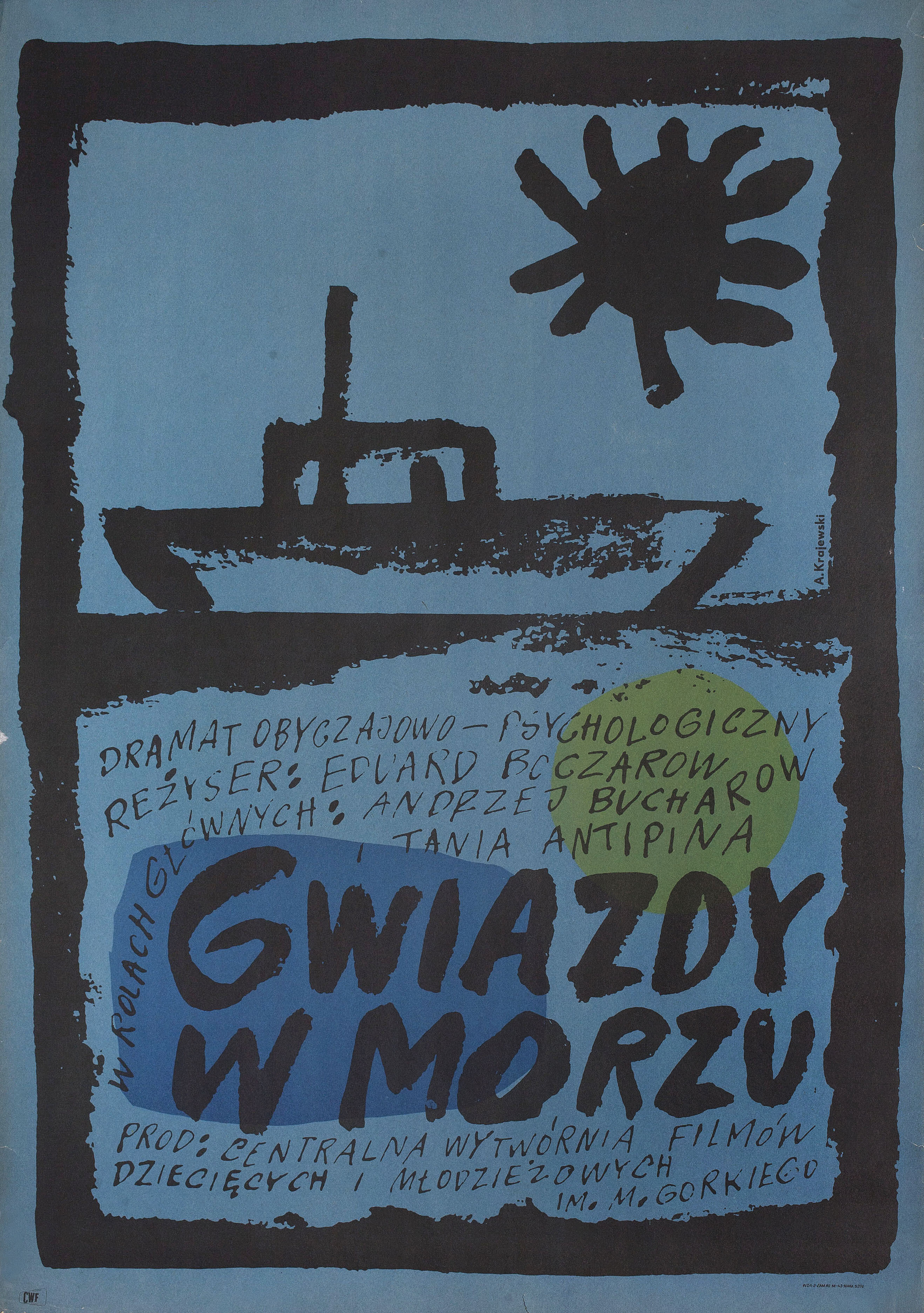 Какое оно, море? (What Is the Sea like, 1966), режиссёр Эдуард Бочаров, польский плакат к фильму, 1966 год, автор Анджей Краевский
