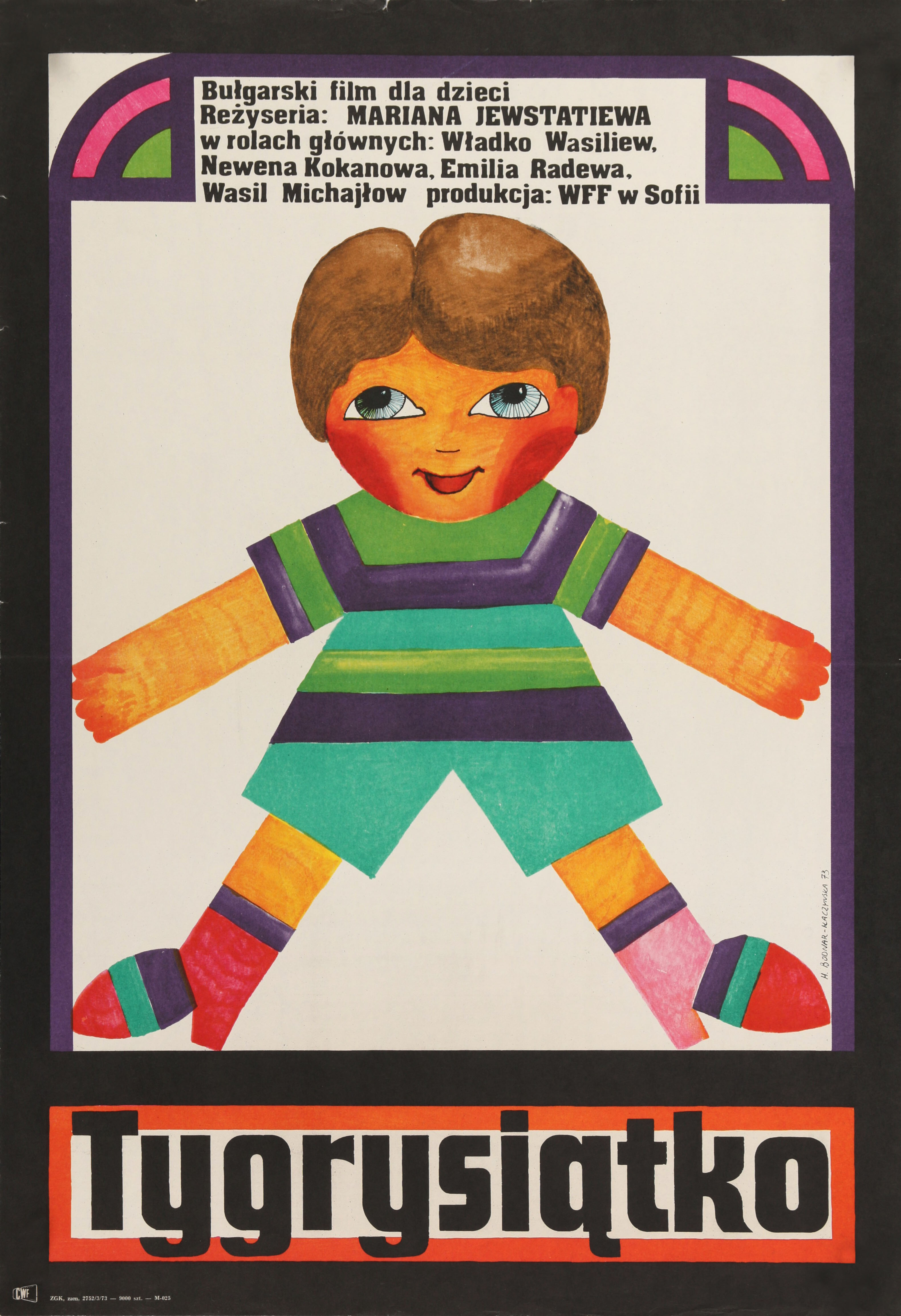 Тигренок (Tigyrcheto, 1973), режиссёр Мариана Евстатьева-Биолчева, польский плакат к фильму, 1973 год, автор Ханна Боднар