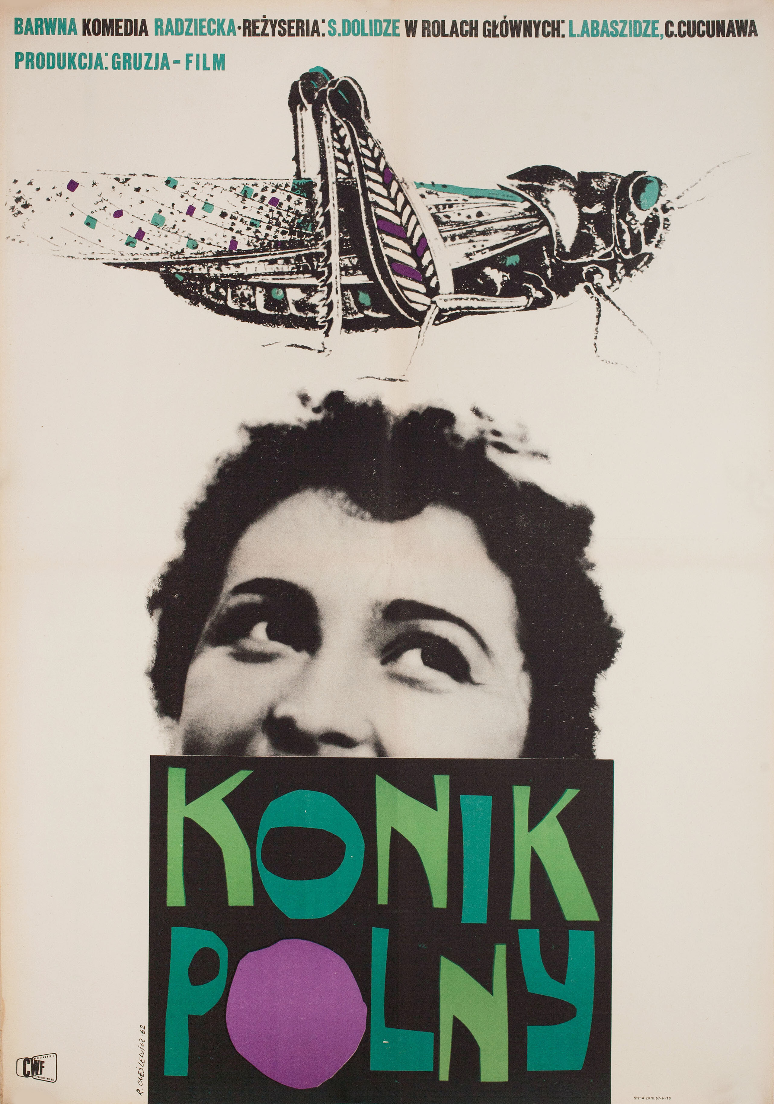 Стрекоза (The Dragonfly, 1954), режиссёр Сико Долидзе, польский плакат к фильму, 1962 год, автор Роман Чеслевич