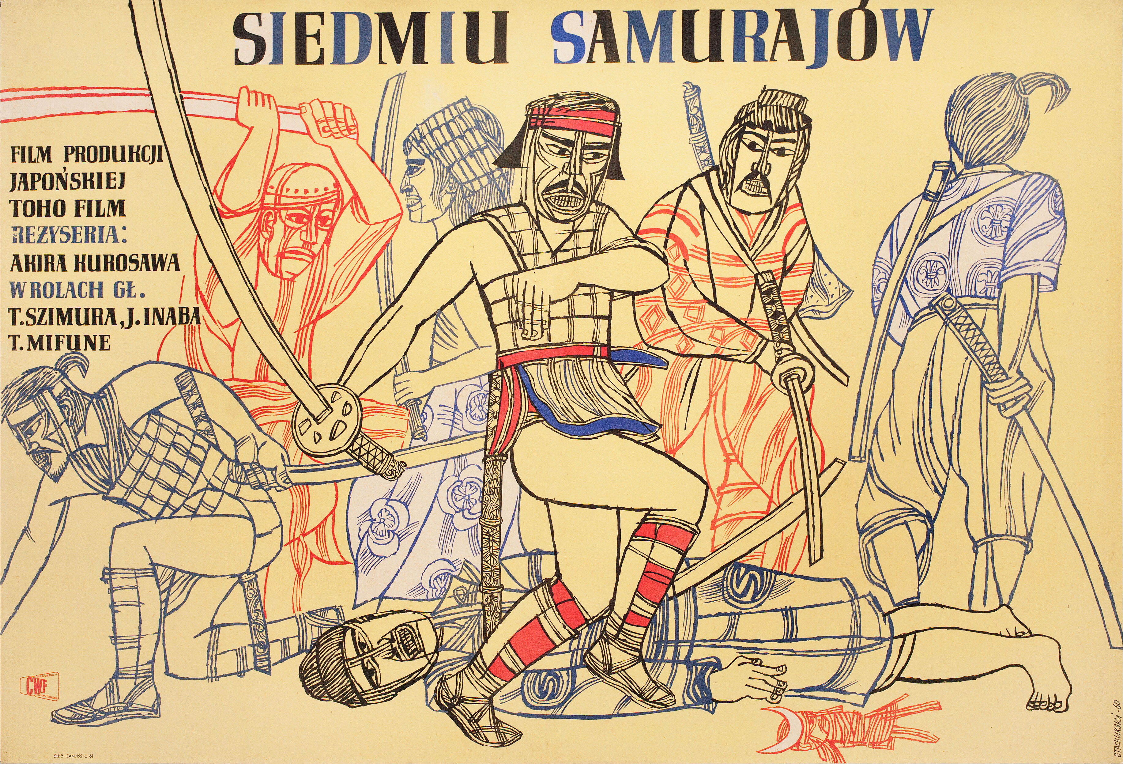 Семь самураев (Seven Samurai, 1954), режиссёр Акира Куросава, польский плакат к фильму, 1960 год, автор Мариан Стачурски