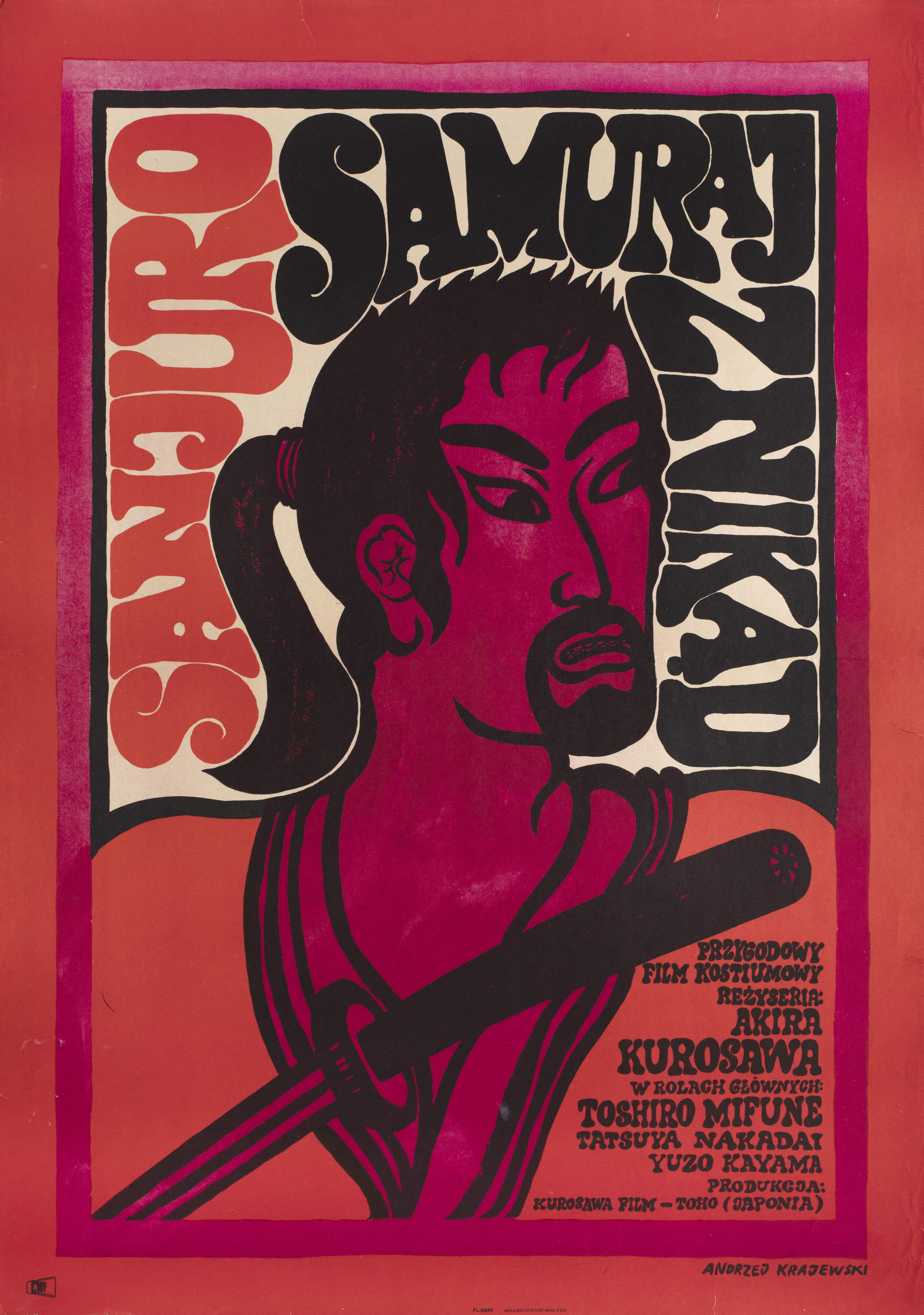 Телохранитель 2: Отважный Сандзюро (Sanjuro, 1962), режиссёр Акира Куросава, польский плакат к фильму, 1962 год, автор Анджей Краевский