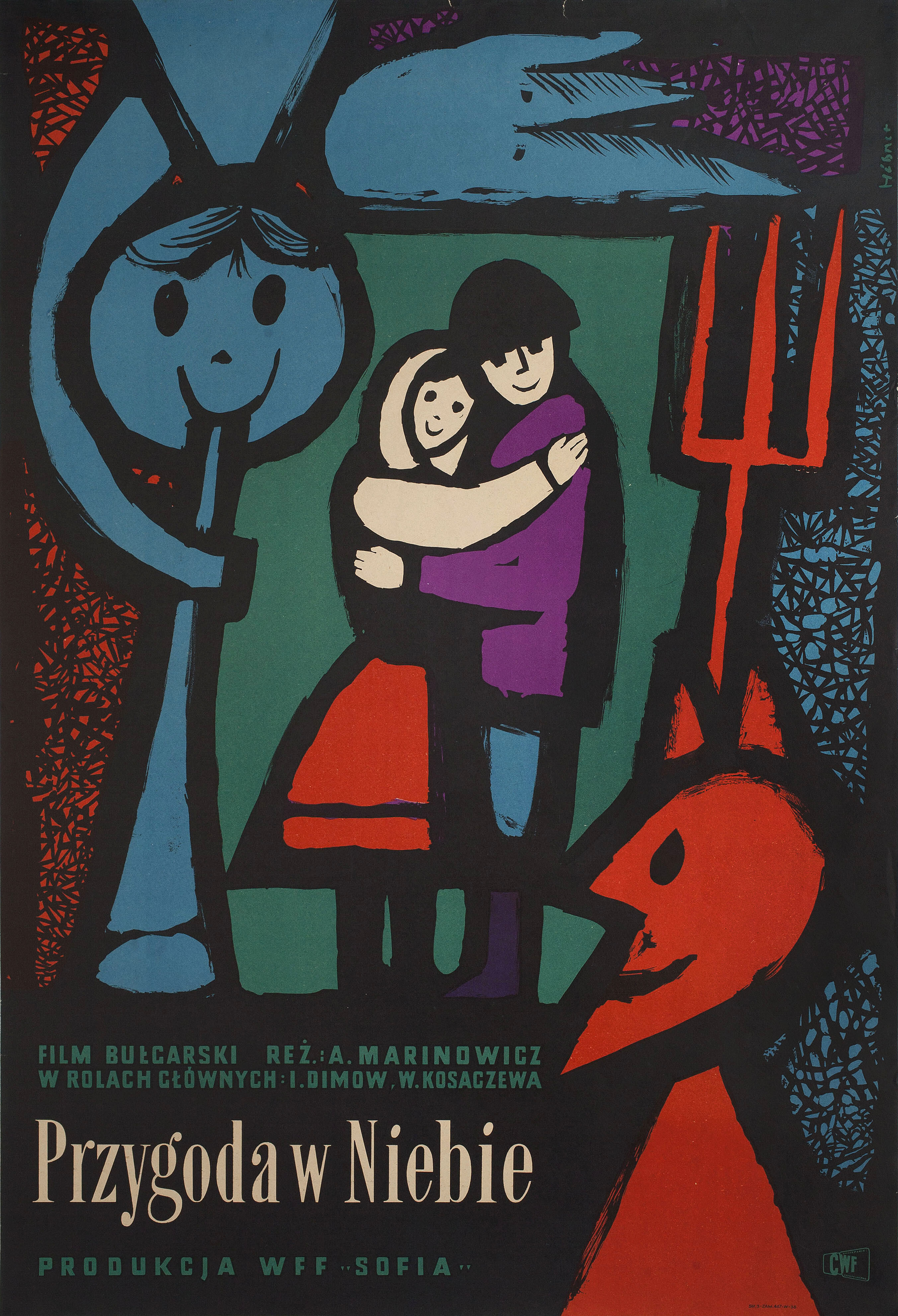 Бедняцкая радость (Poor Mans Joy, 1958), режиссёр Антон Маринович, польский плакат к фильму, 1959 год, автор Мацей Хибнер