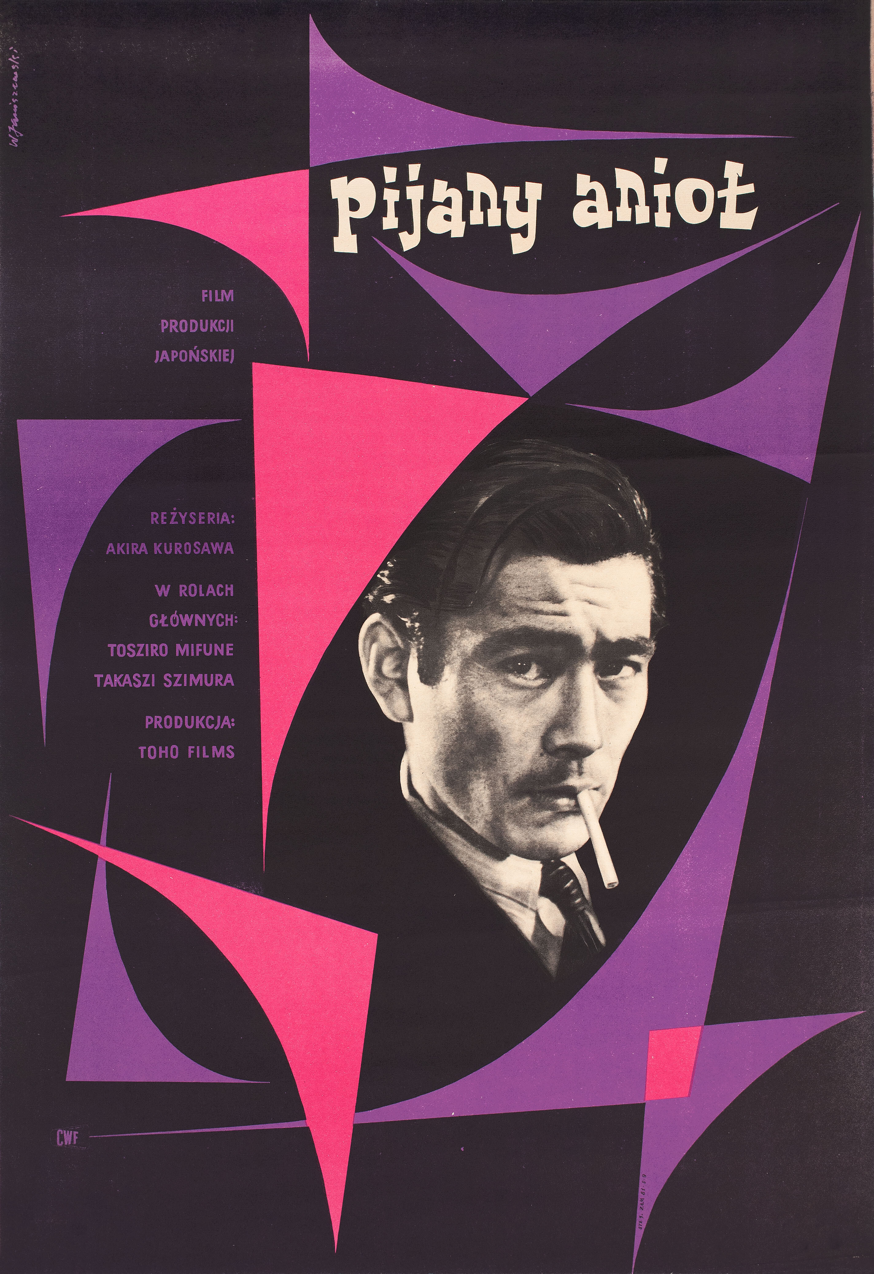 Пьяный ангел (Drunken Angel, 1948), режиссёр Акира Куросава, польский плакат к фильму, 1951 год, автор Владислав Янишевский