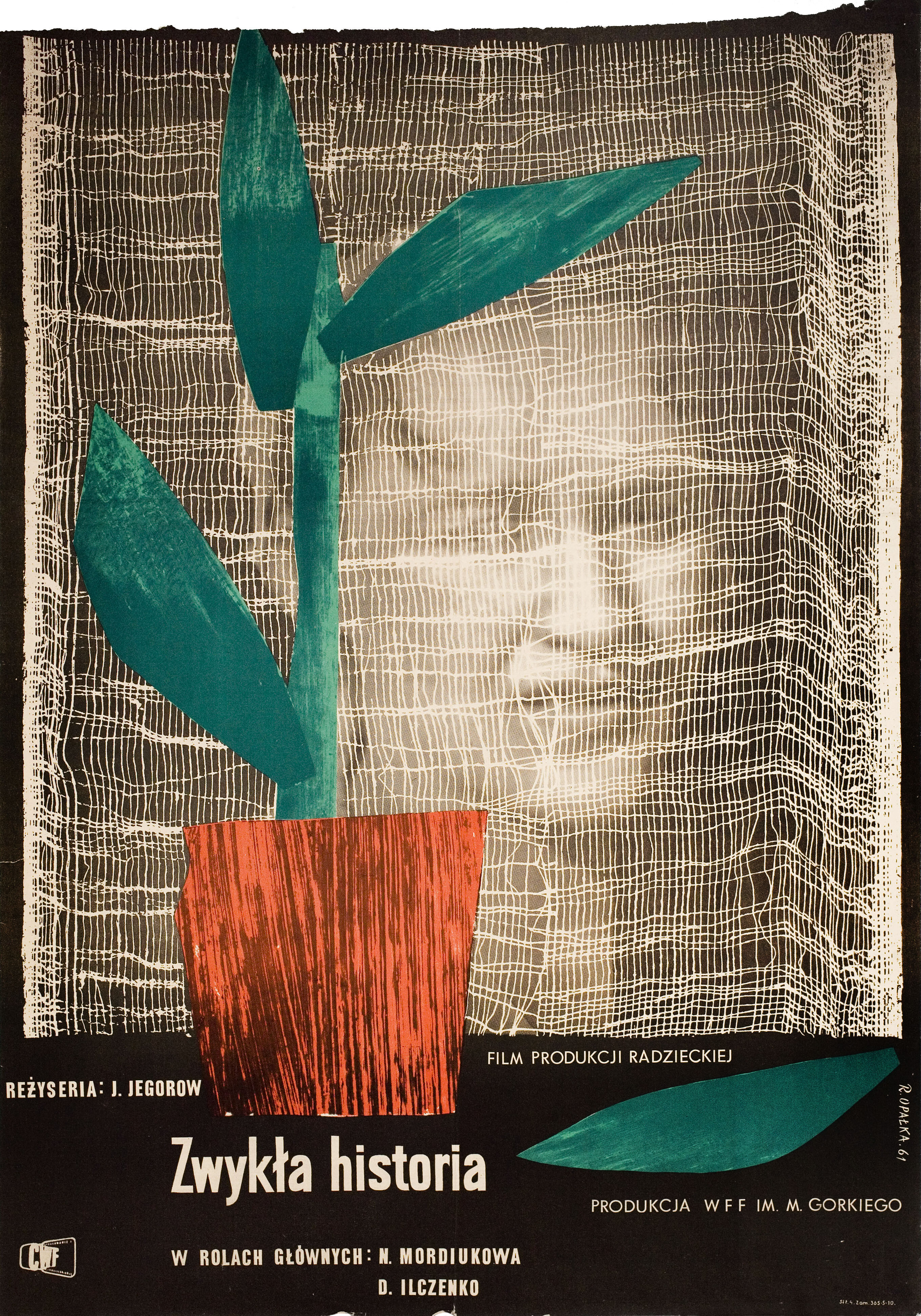 Простая история (A Simple Story, 1960), режиссёр Юрий Егоров, польский плакат к фильму, 1961 год, автор Роман Опалка
