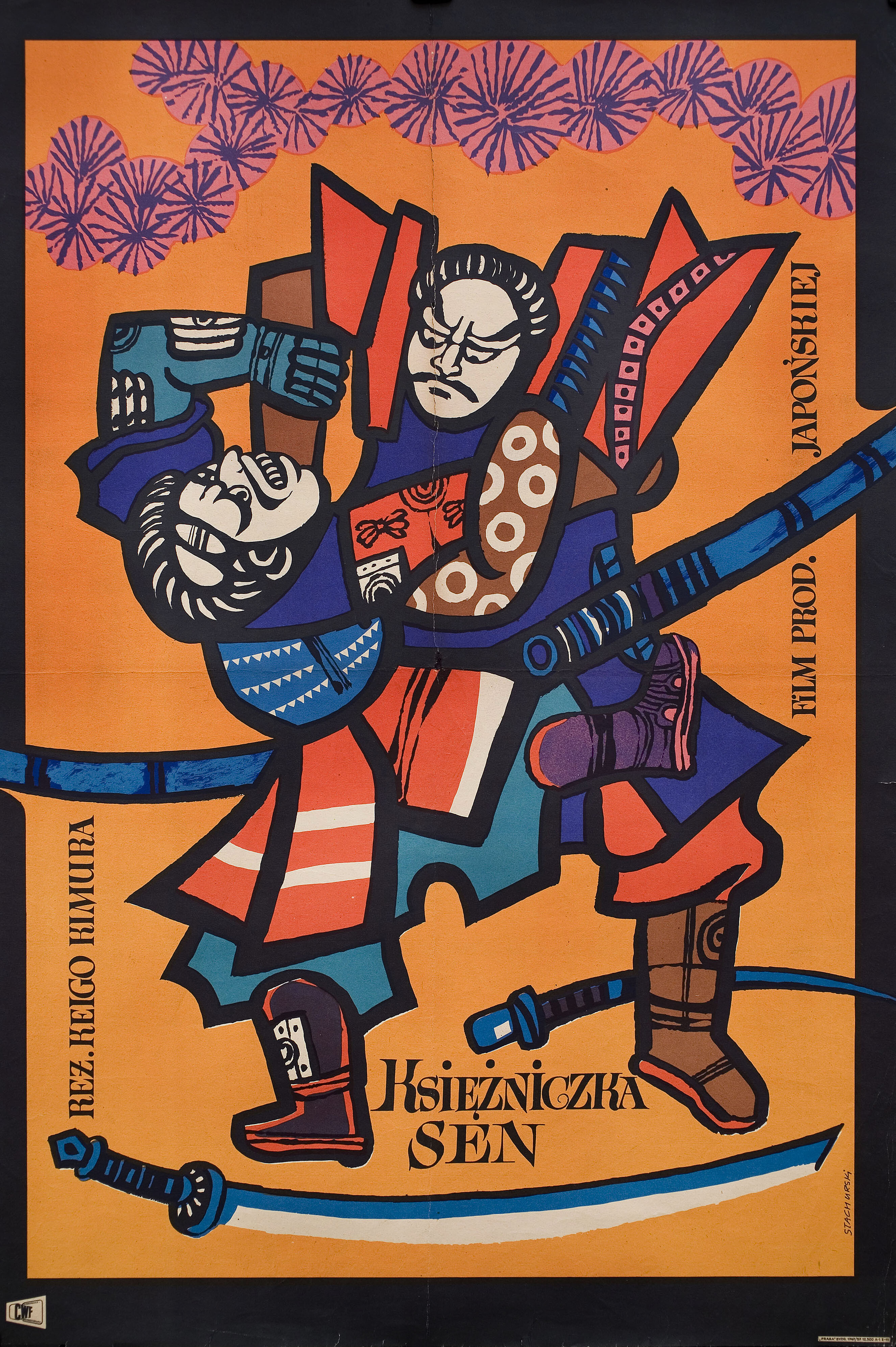 Принцесса Сэн (The Princess Sen, 1954), режиссёр  Кэйго Кимура, польский плакат к фильму, 1957 год, автор Мариан Стачурски