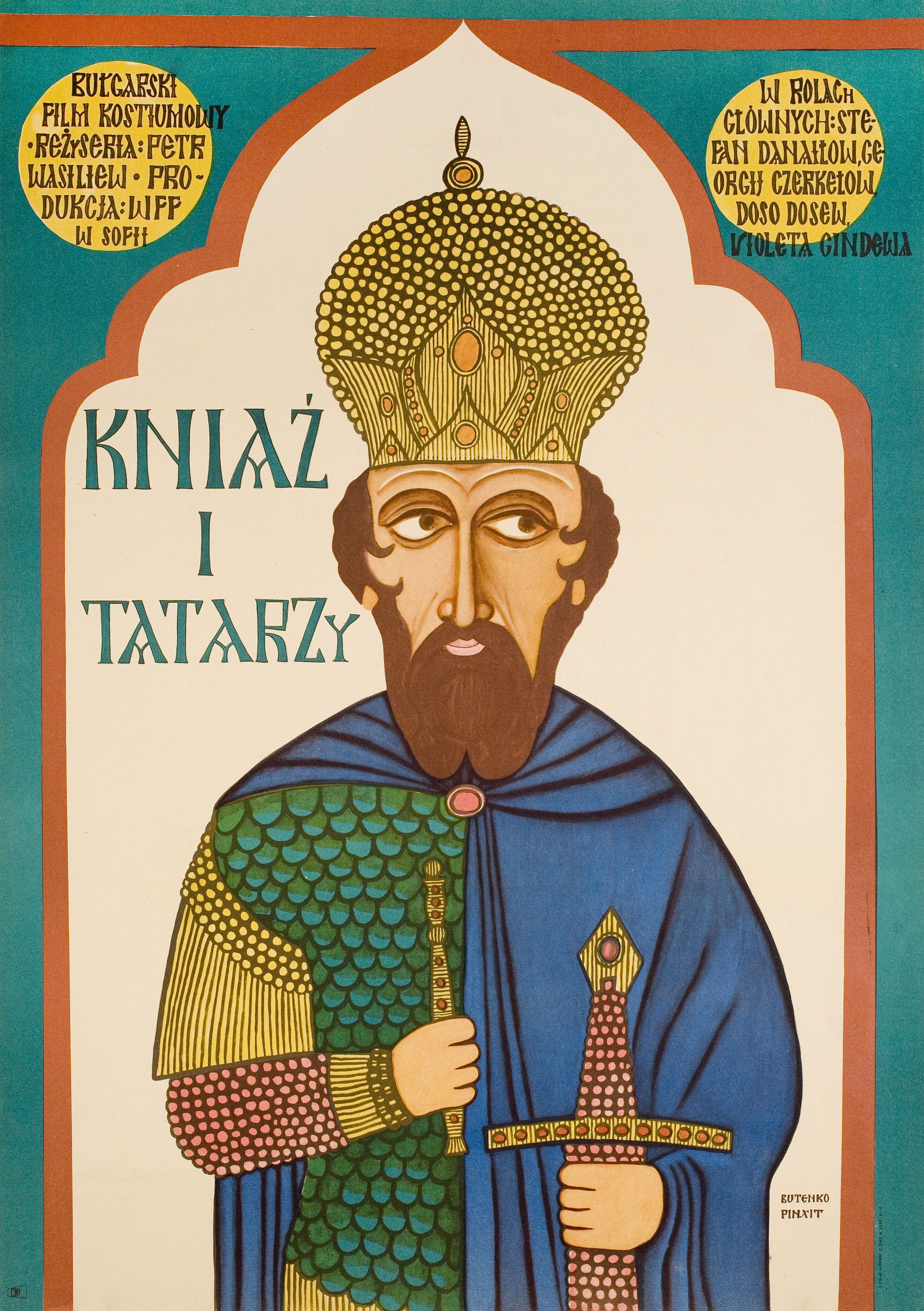 Князь (Prince, 1970), режиссёр Васильев Петр Борисович, польский плакат к фильму, 1971 год, автор Богдан Бутенко
