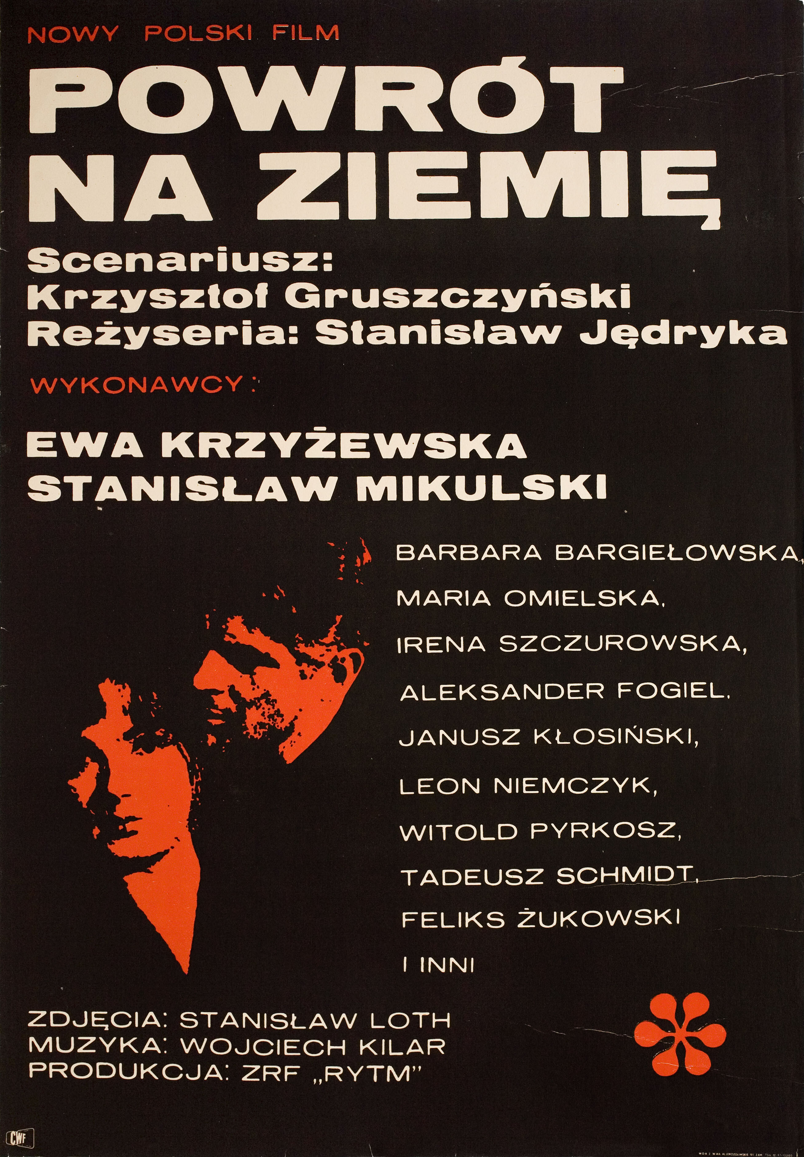 Возвращение на землю (Powrot na ziemie, 1967), режиссёр Станислав Едрыко, польский плакат к фильму, 1967 год