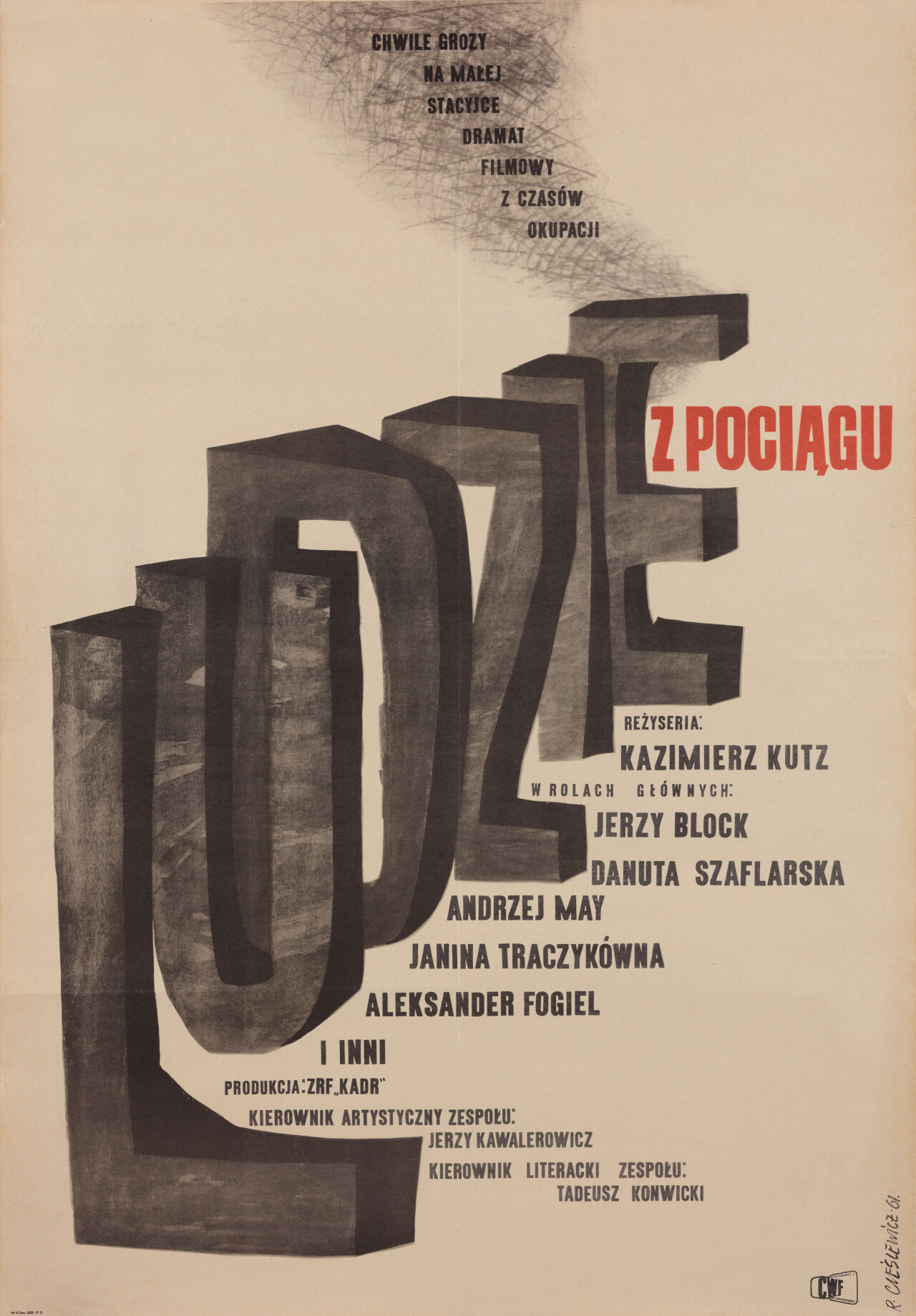 Ночной поезд (Night Train, 1961), режиссёр Казимеж Куц, польский плакат ...