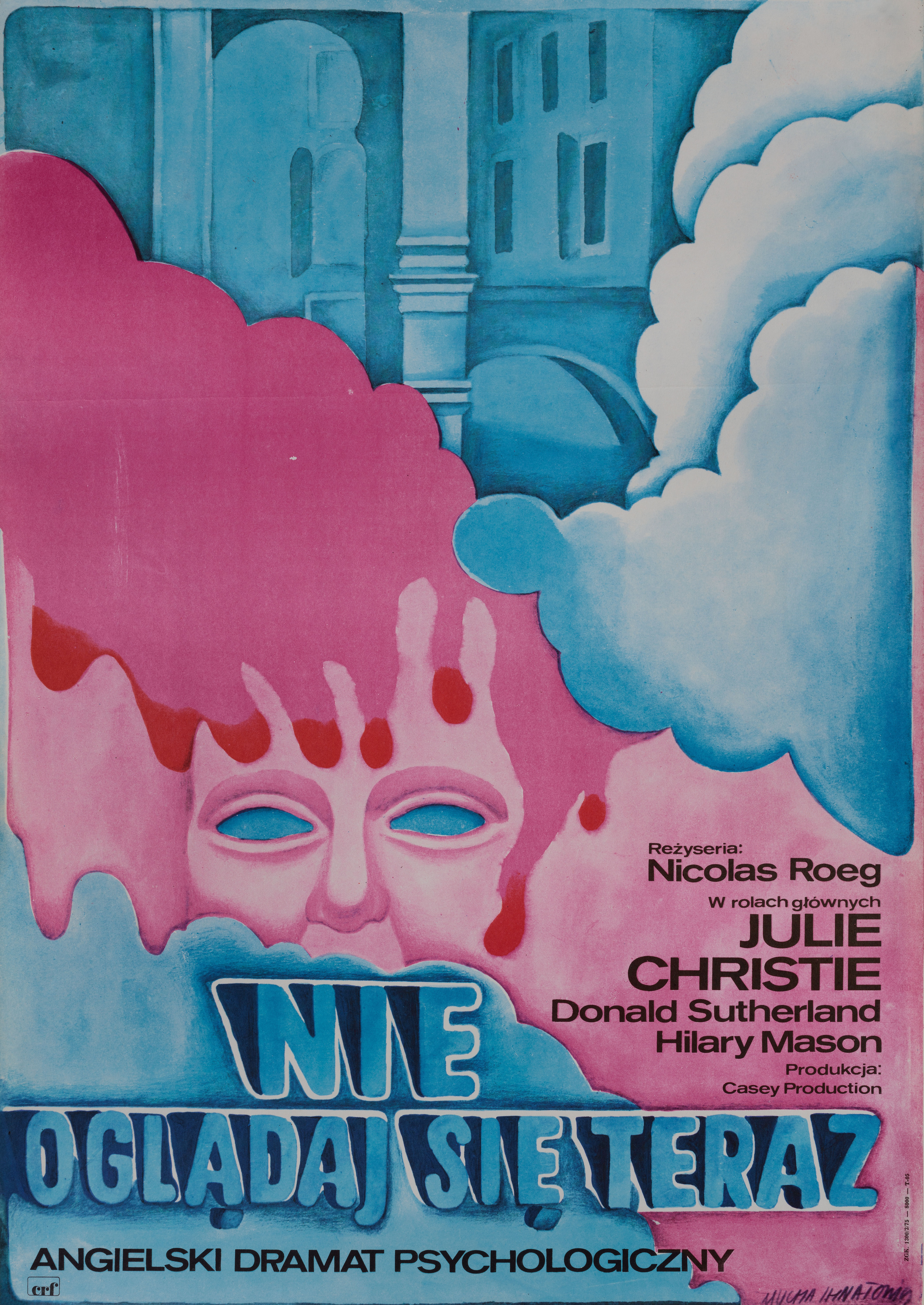 А теперь не смотри (Dont Look Now, 1973), режиссёр Николас Роуг, польский плакат к фильму, 1973 год, автор Мария Муха Игнатович