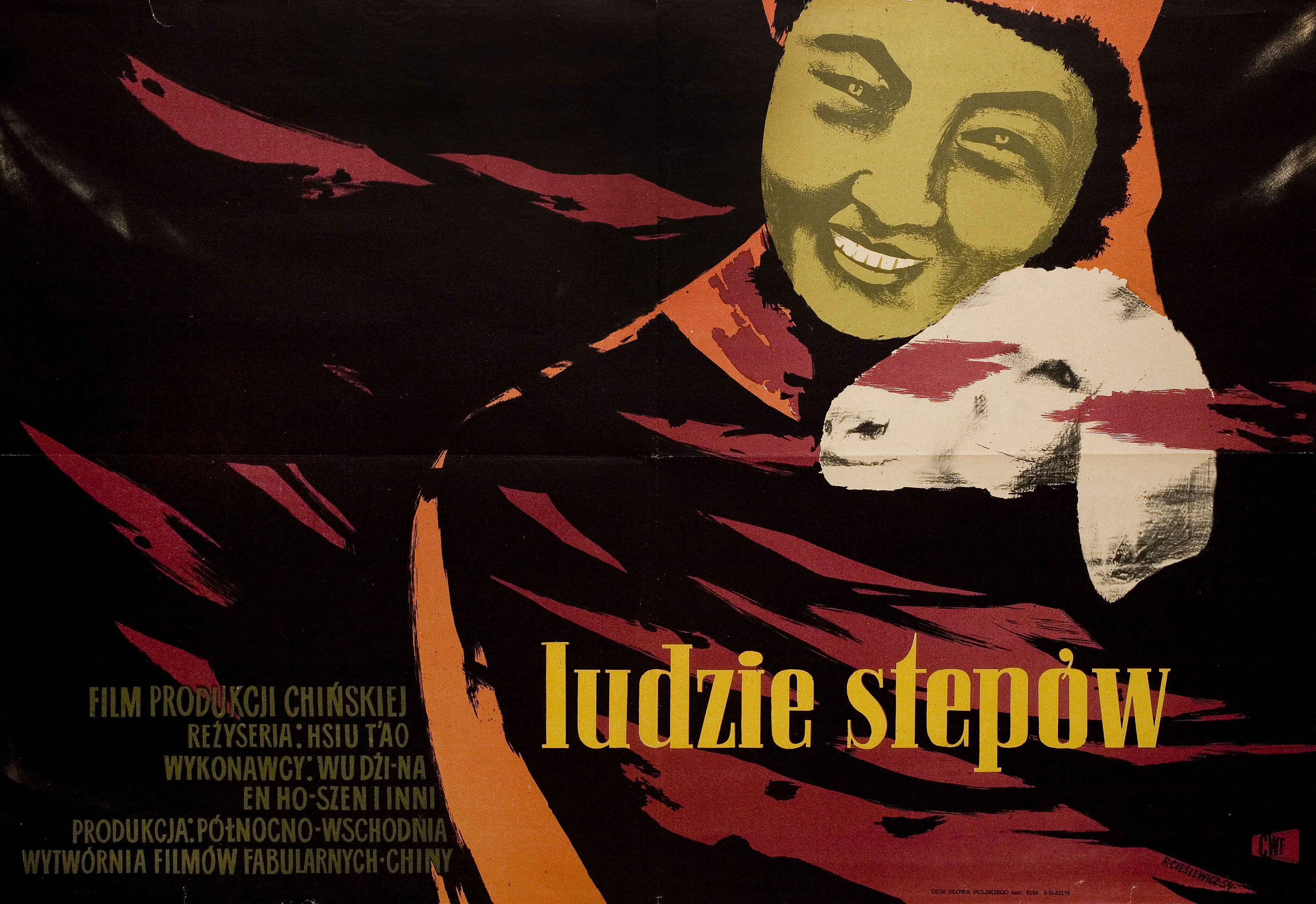 Дочь степей (Ludzie Stepow, 1954), режиссёр Шакен Айманов, польский плакат к фильму, 1954 год, автор Роман Чеслевич