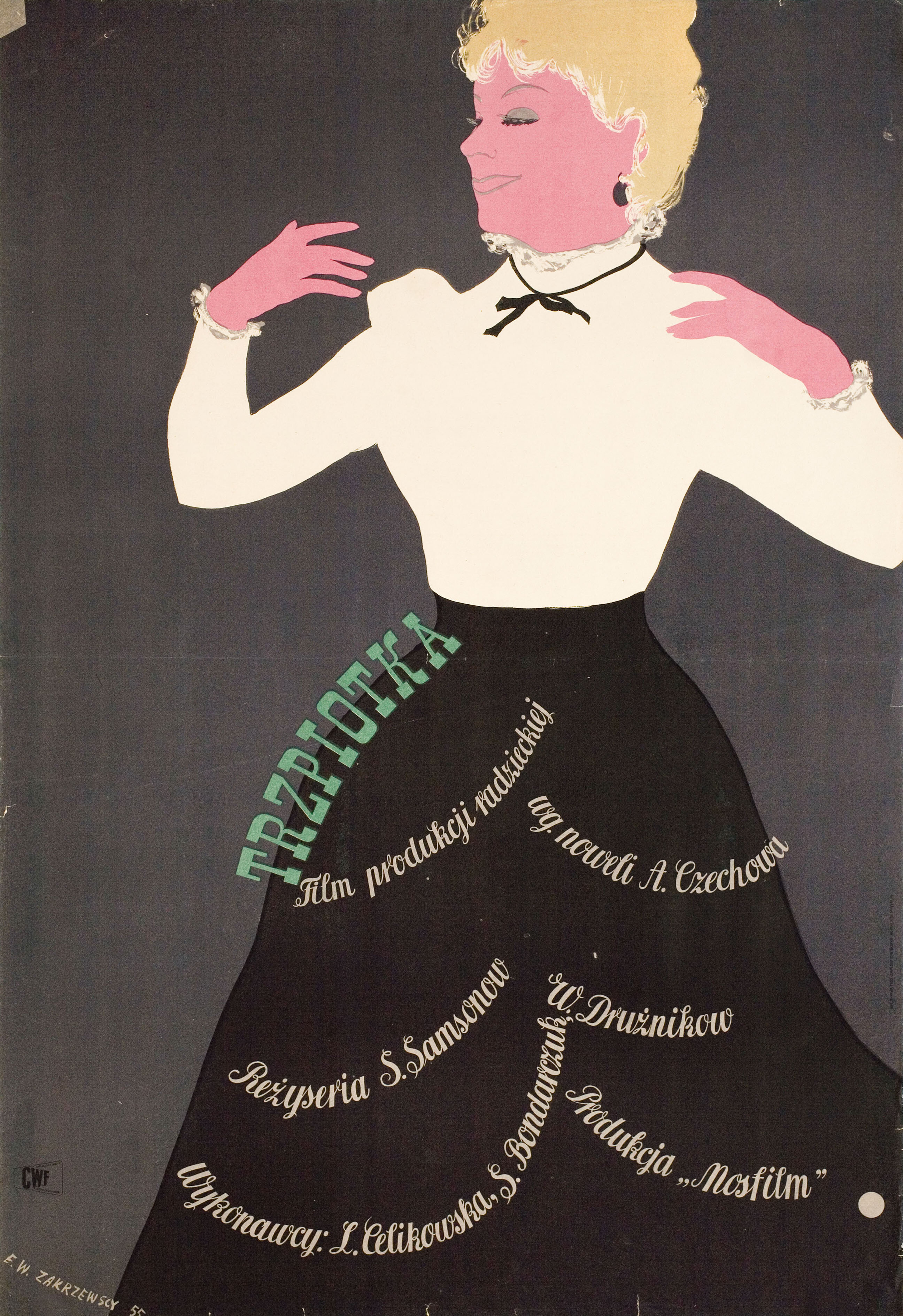 Попрыгунья (The Grasshopper, 1955), режиссёр Самсон Самсонов, польский плакат к фильму, 1955 год, автор Влодзимеж Закшевский