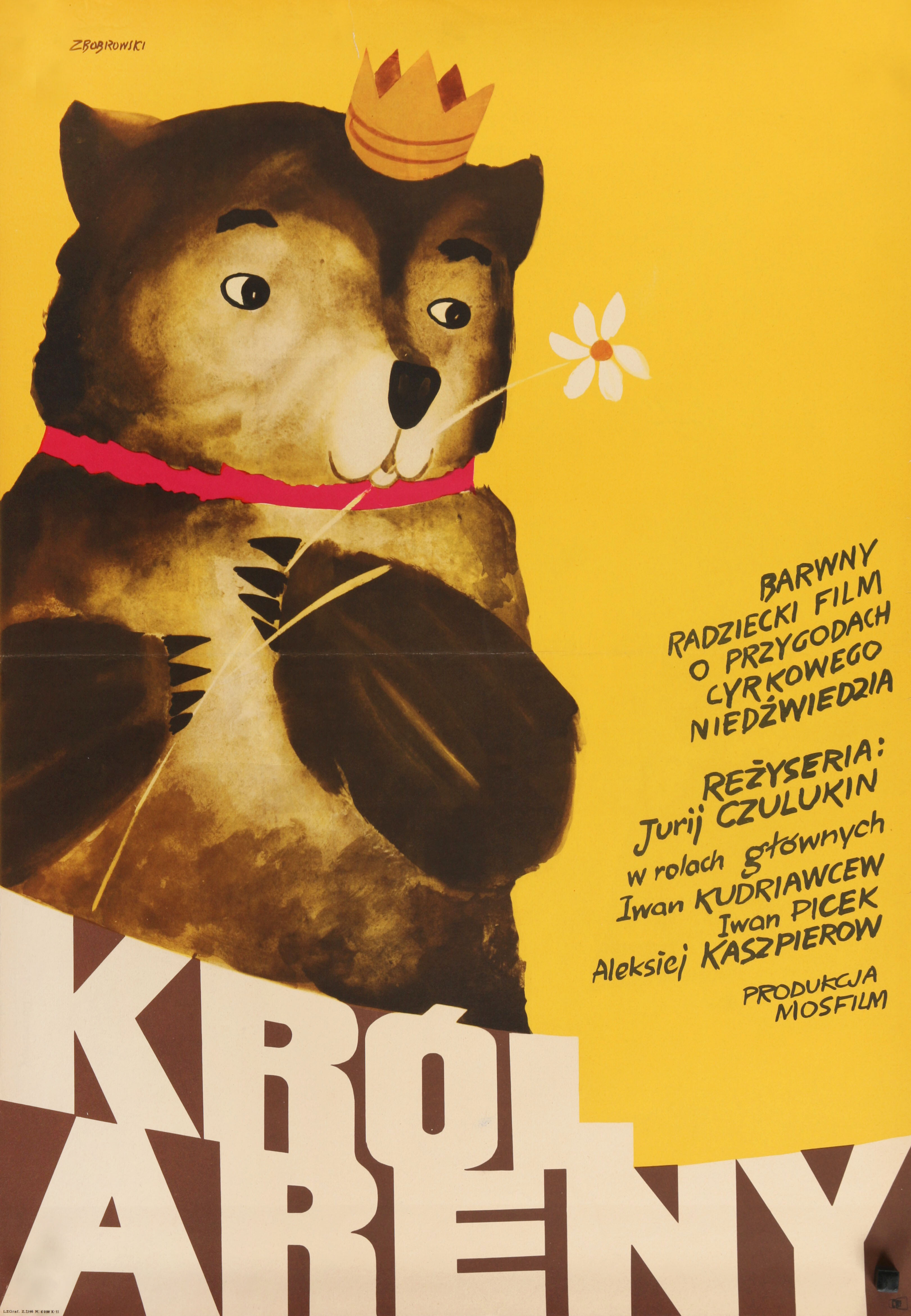 Король манежа (King of the Ring, 1972), режиссёр Юрий Чулюкин, польский плакат к фильму, 1972 год, автор Зигмунт Бобровский